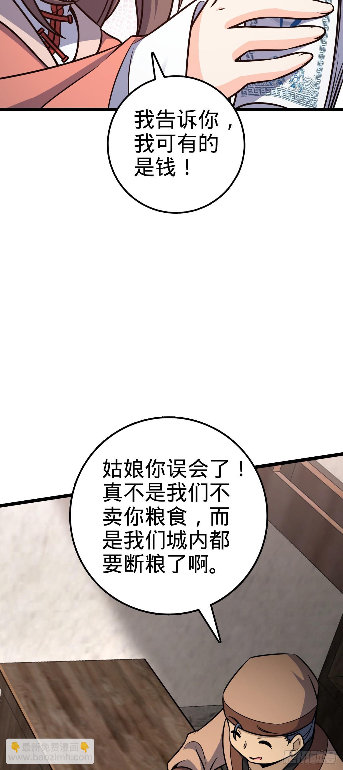 560 粮在哪里~45