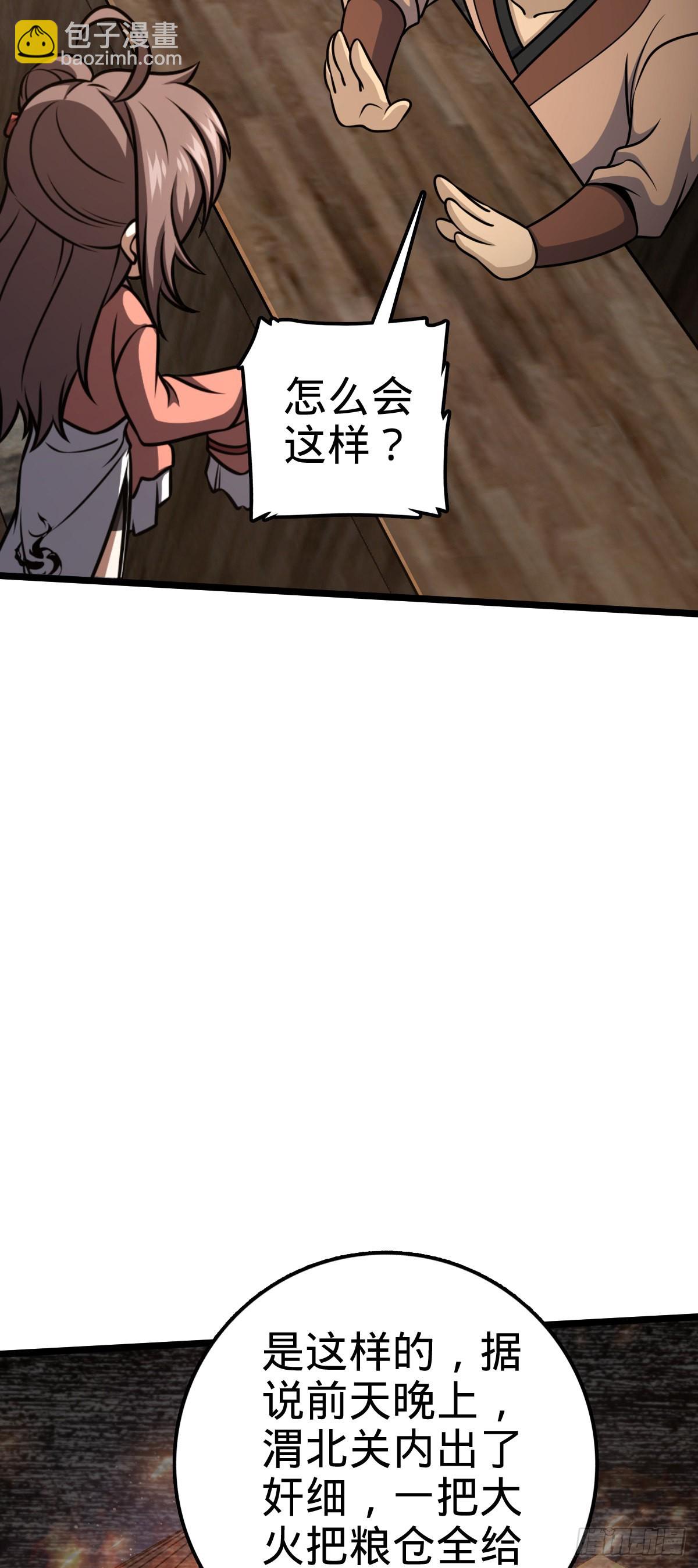 560 粮在哪里~46