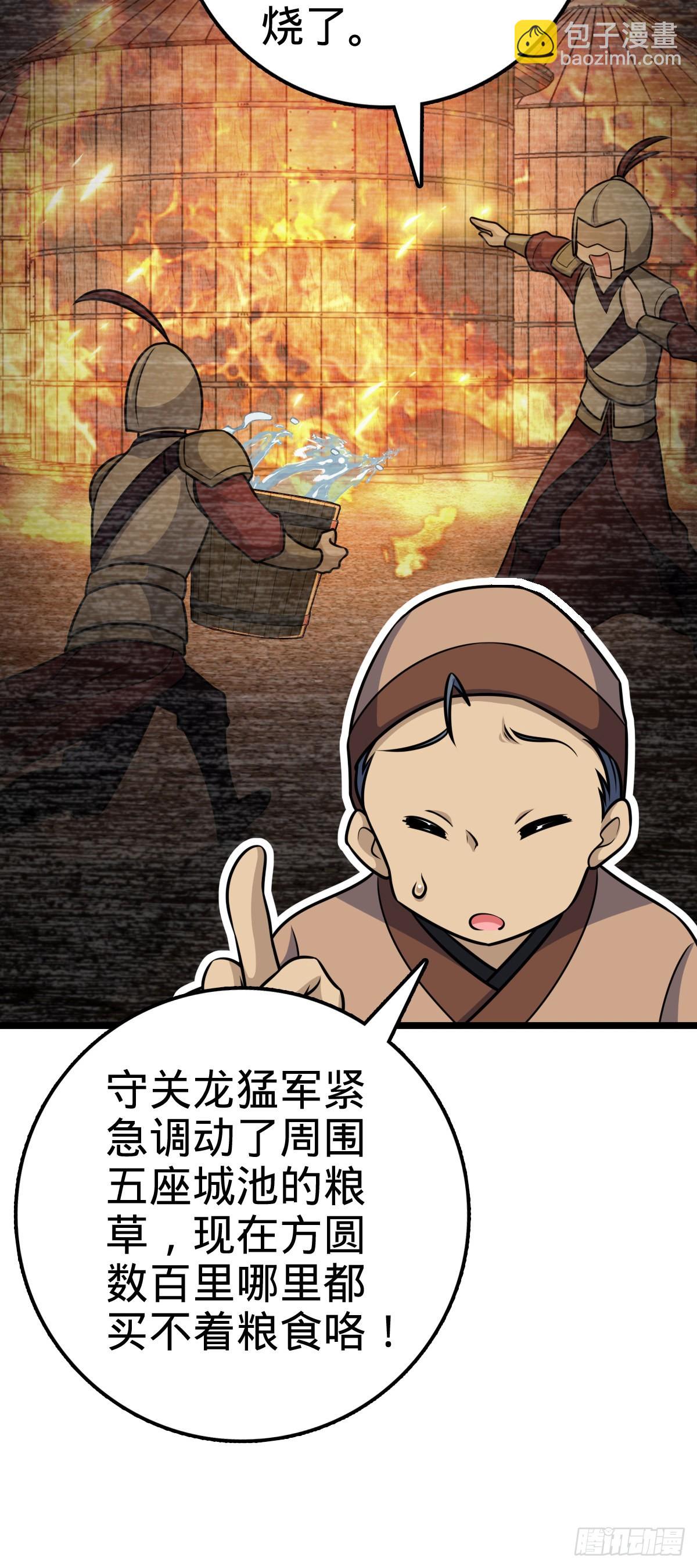 560 粮在哪里~51