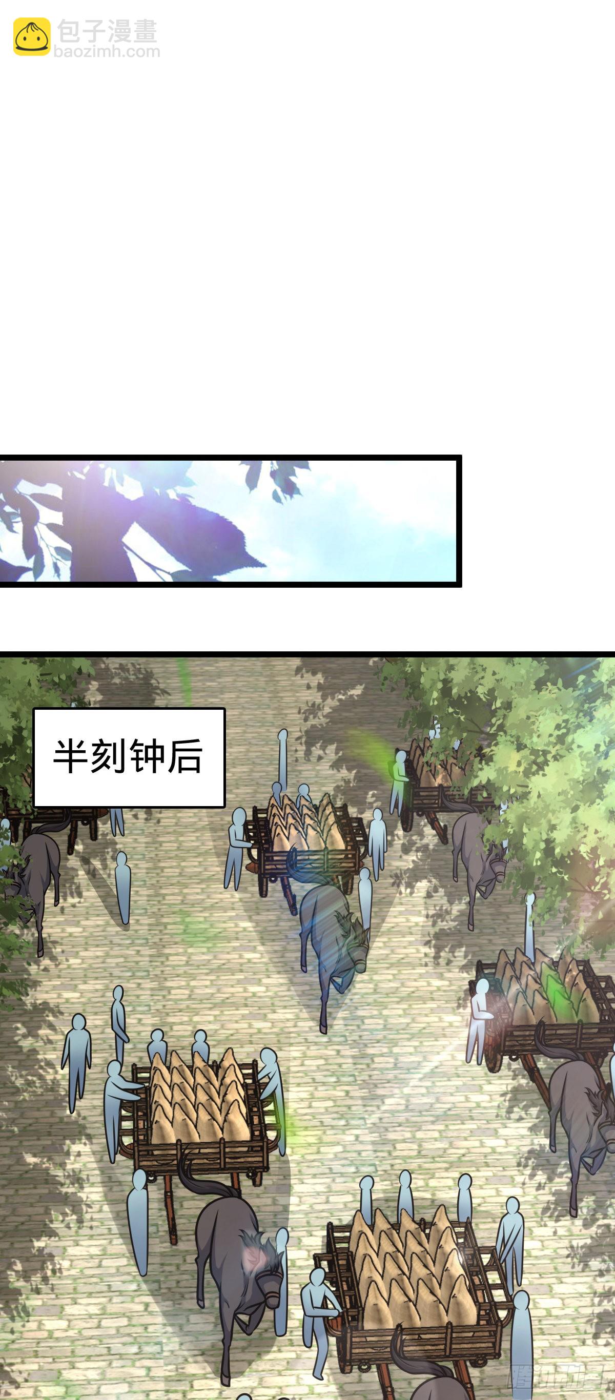 560 粮在哪里~56