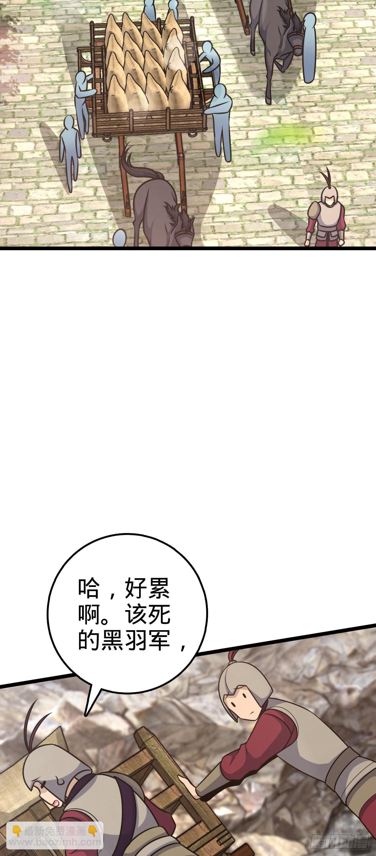 560 粮在哪里~57