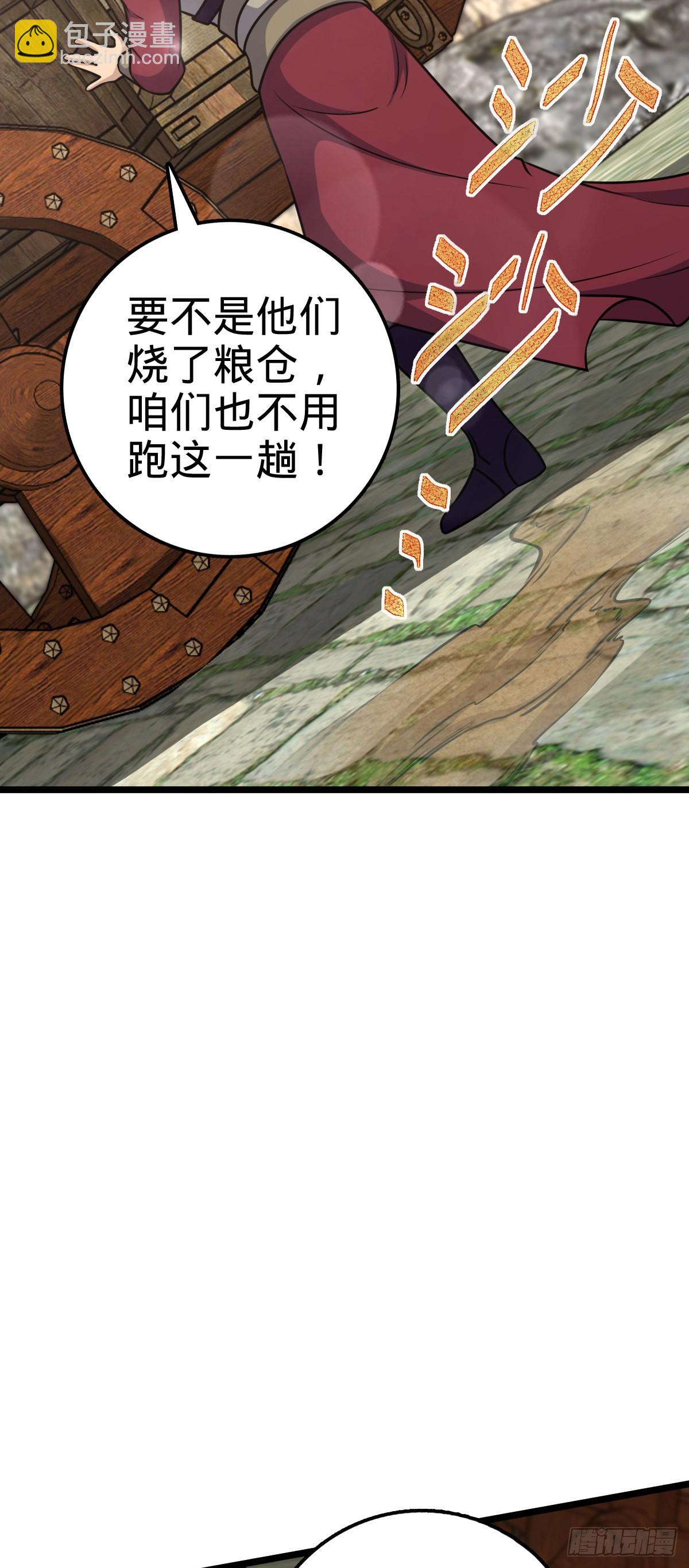 560 粮在哪里~58