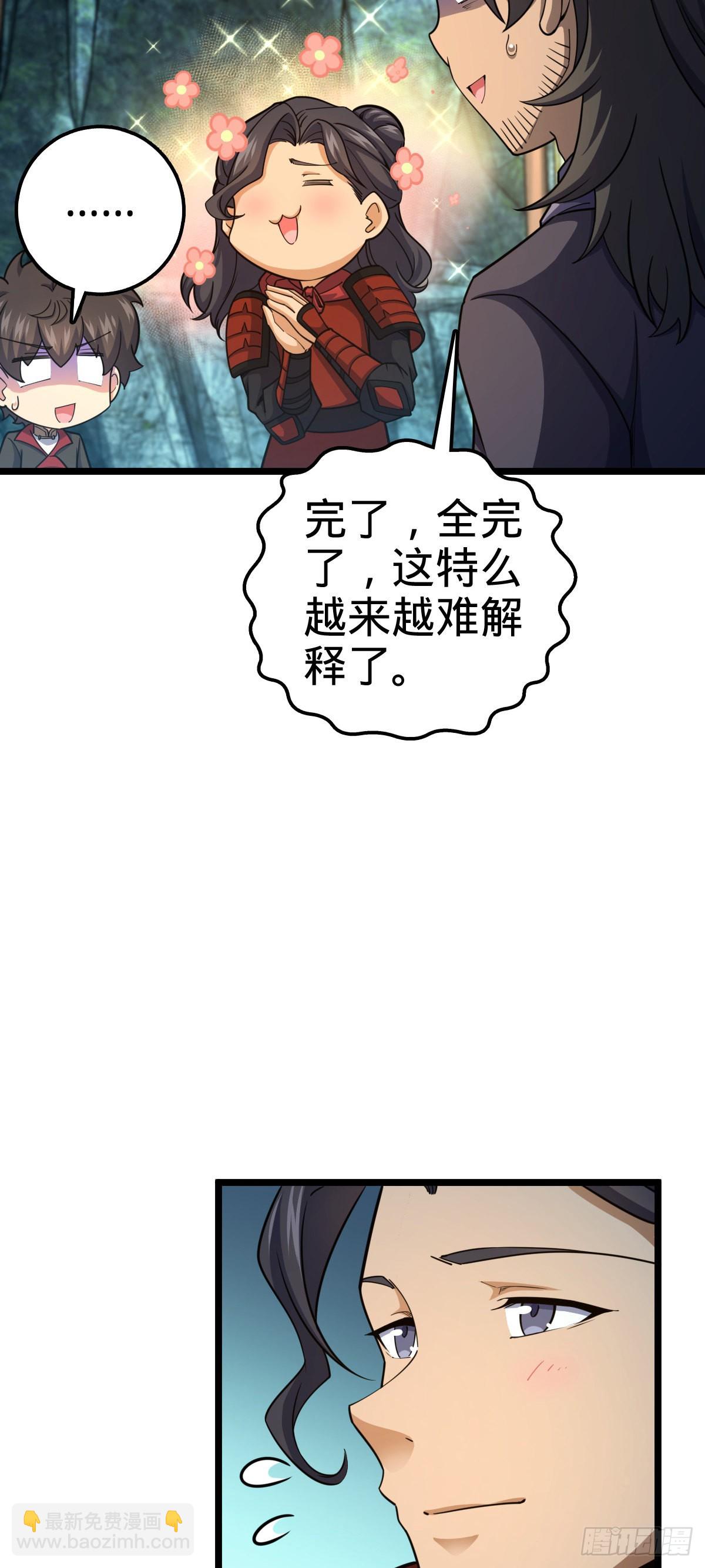 560 粮在哪里~8