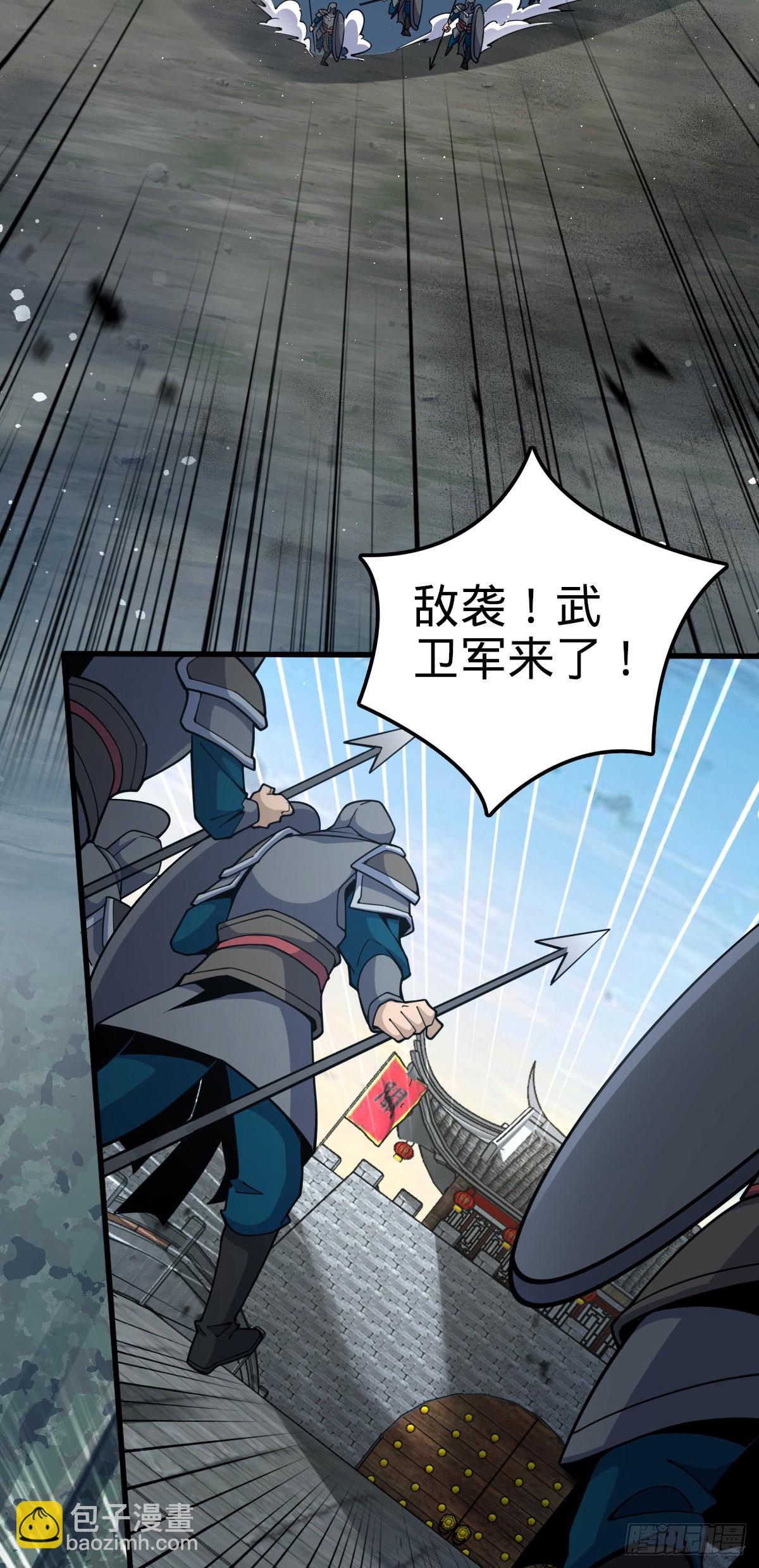 580 龙隐河惨案10