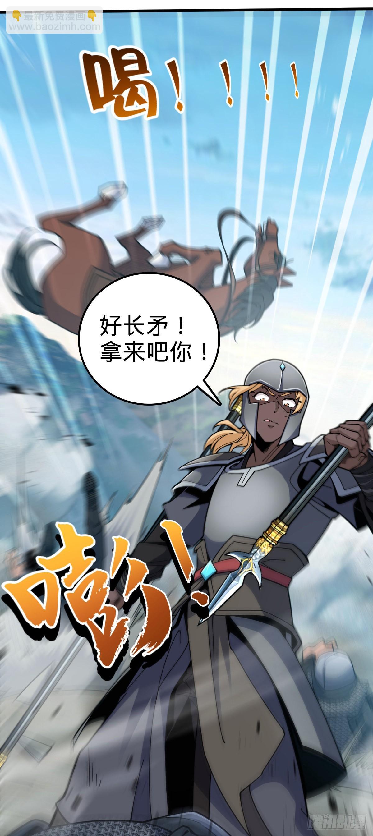 580 龙隐河惨案18