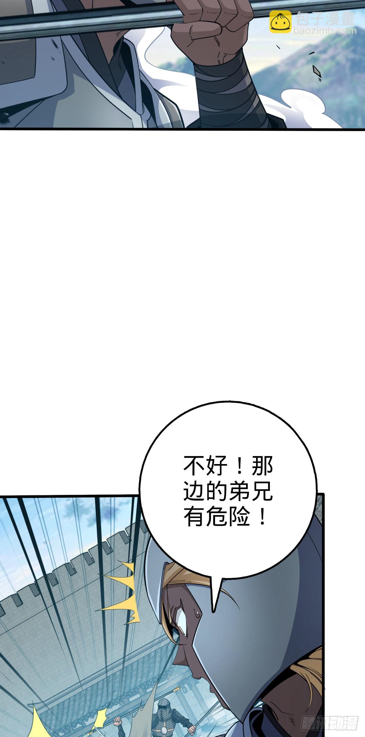 580 龙隐河惨案24