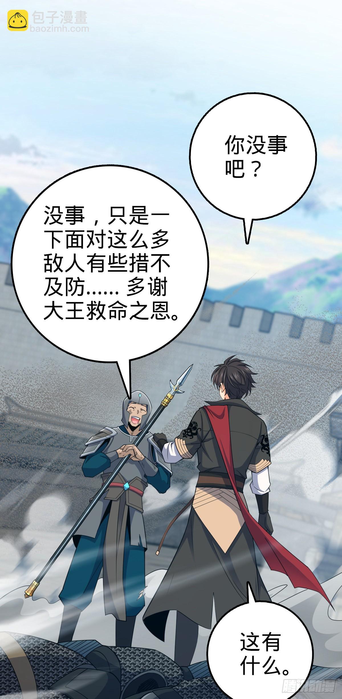 580 龙隐河惨案30