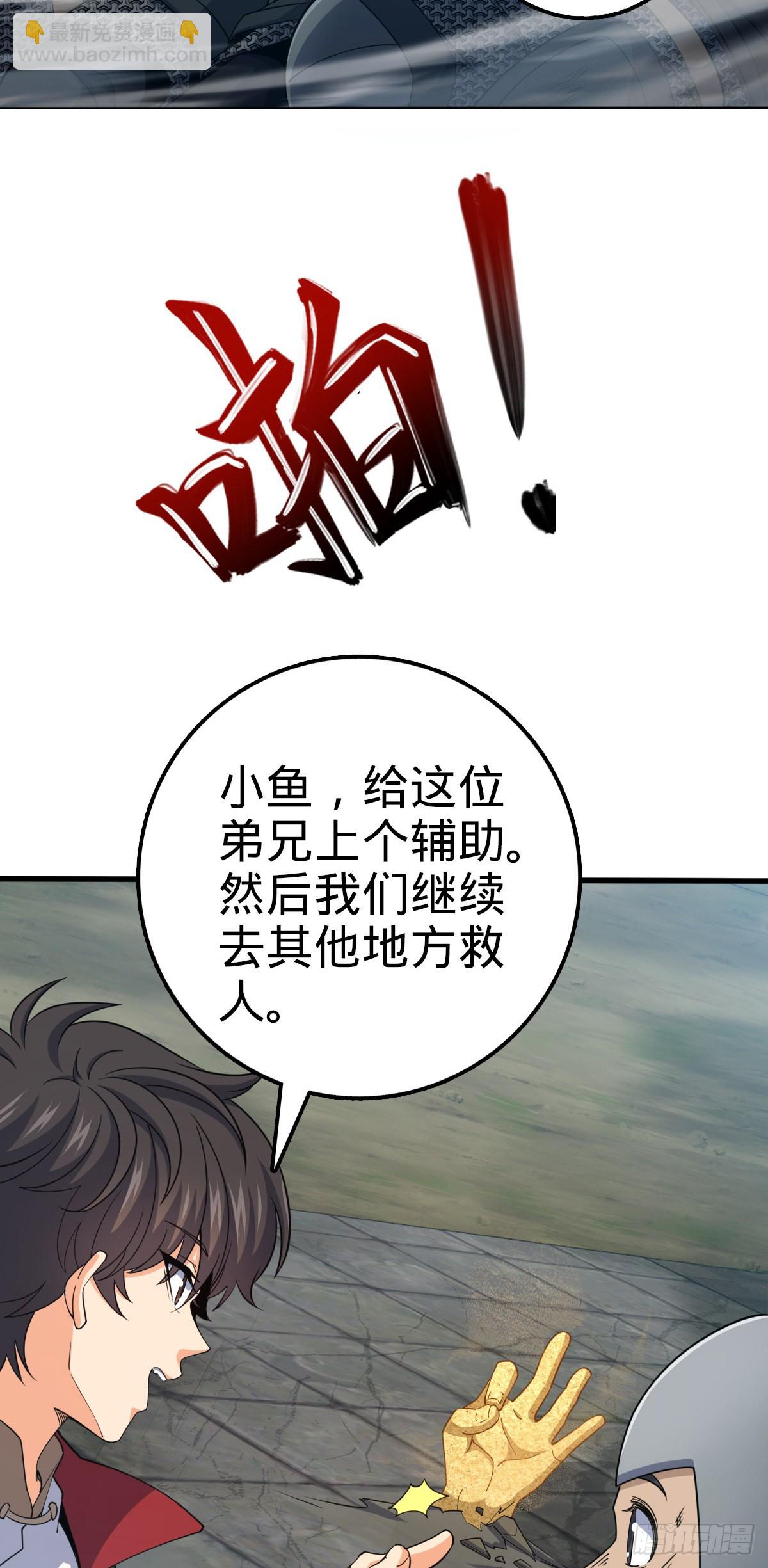 580 龙隐河惨案31