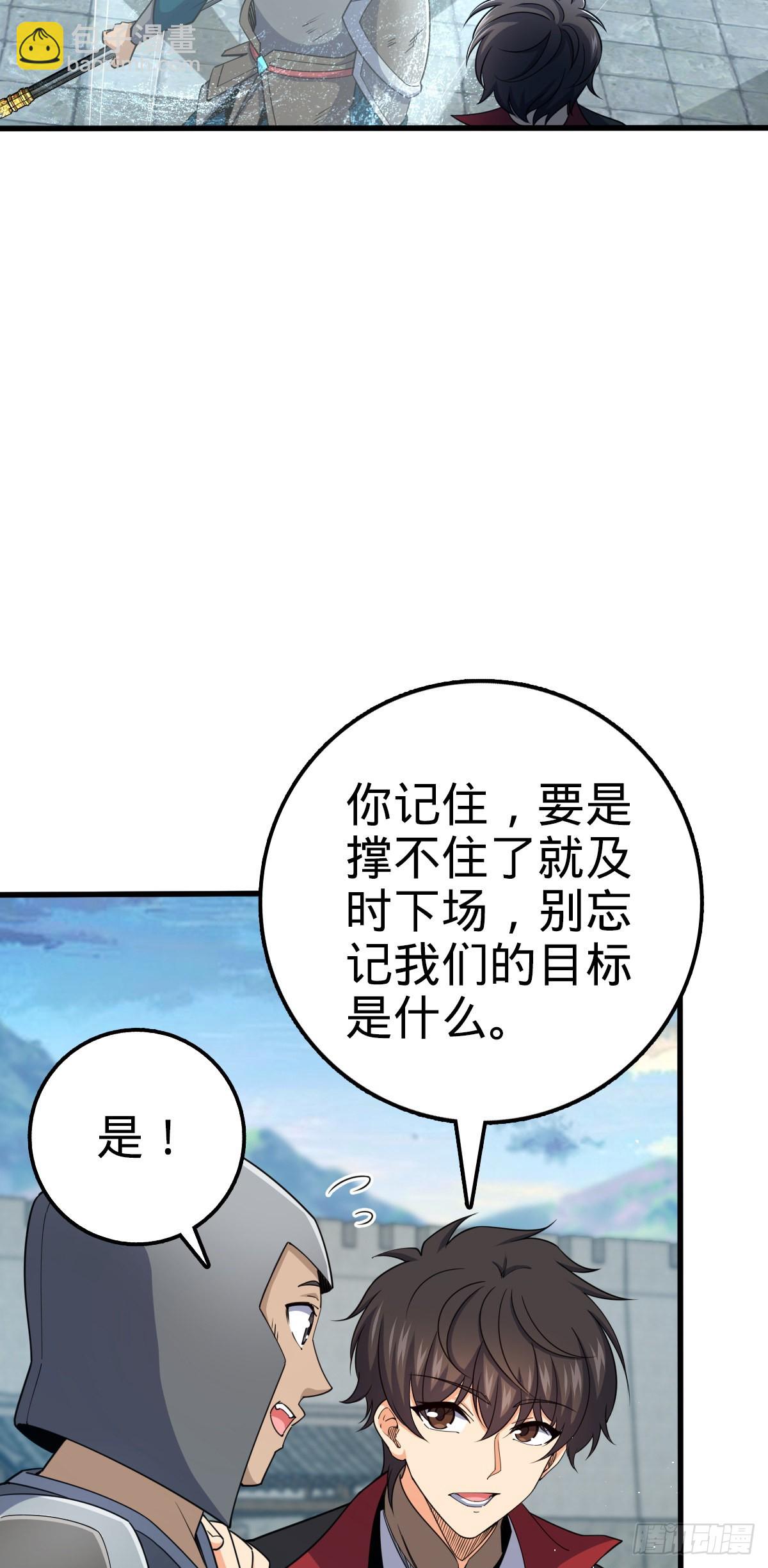 580 龙隐河惨案33