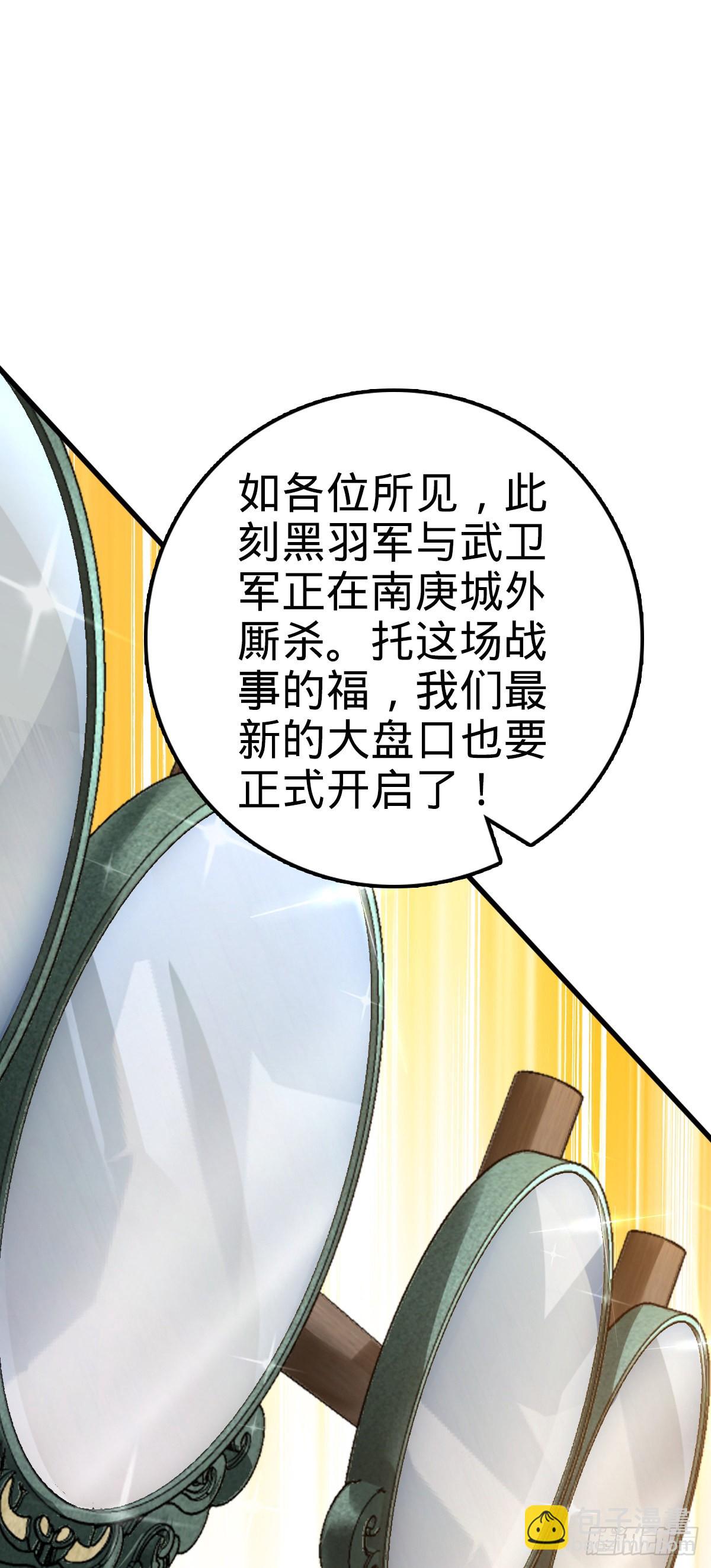 580 龙隐河惨案37