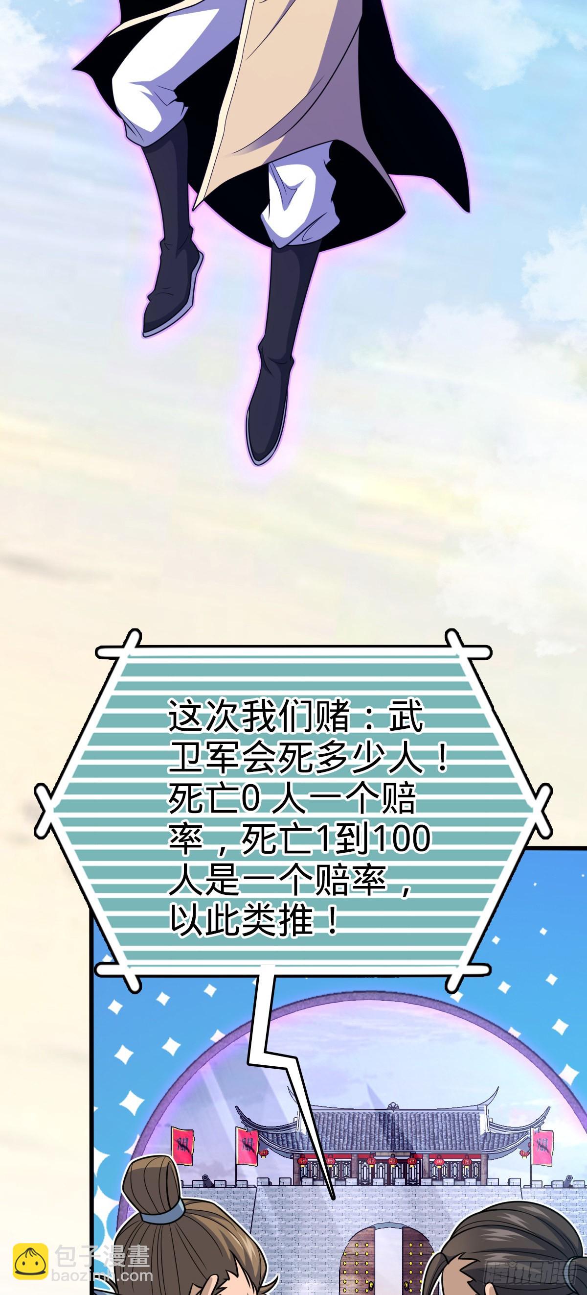 580 龙隐河惨案39