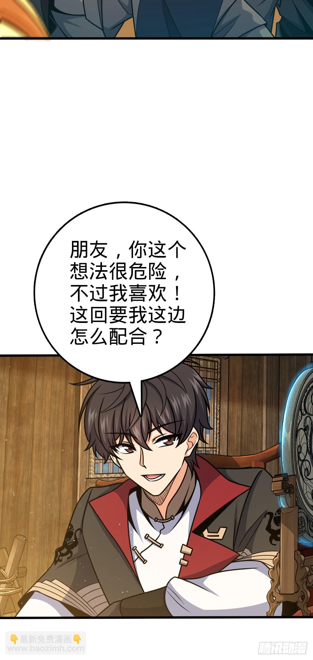 580 龙隐河惨案4
