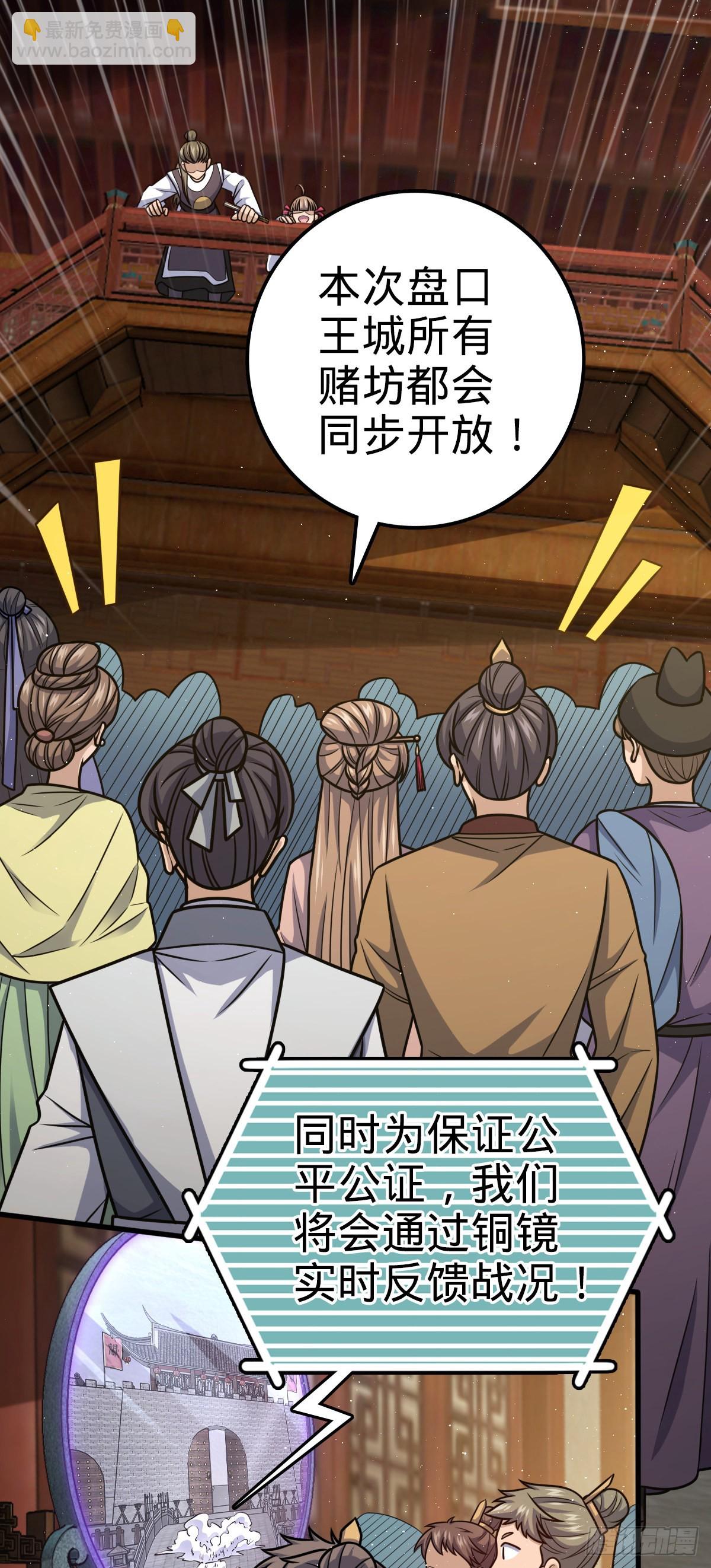 580 龙隐河惨案41