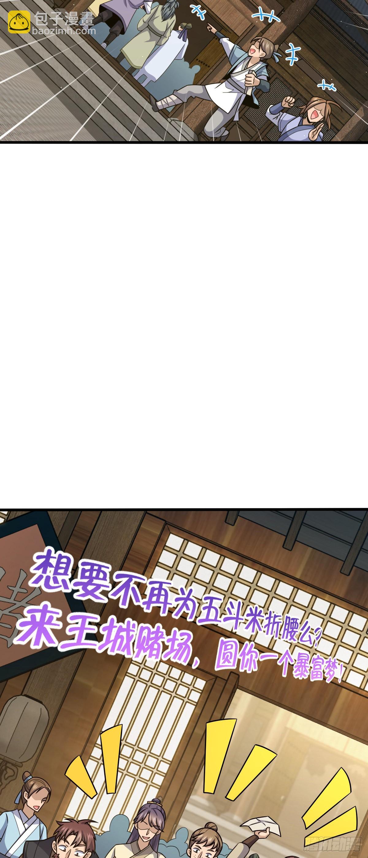 580 龙隐河惨案44