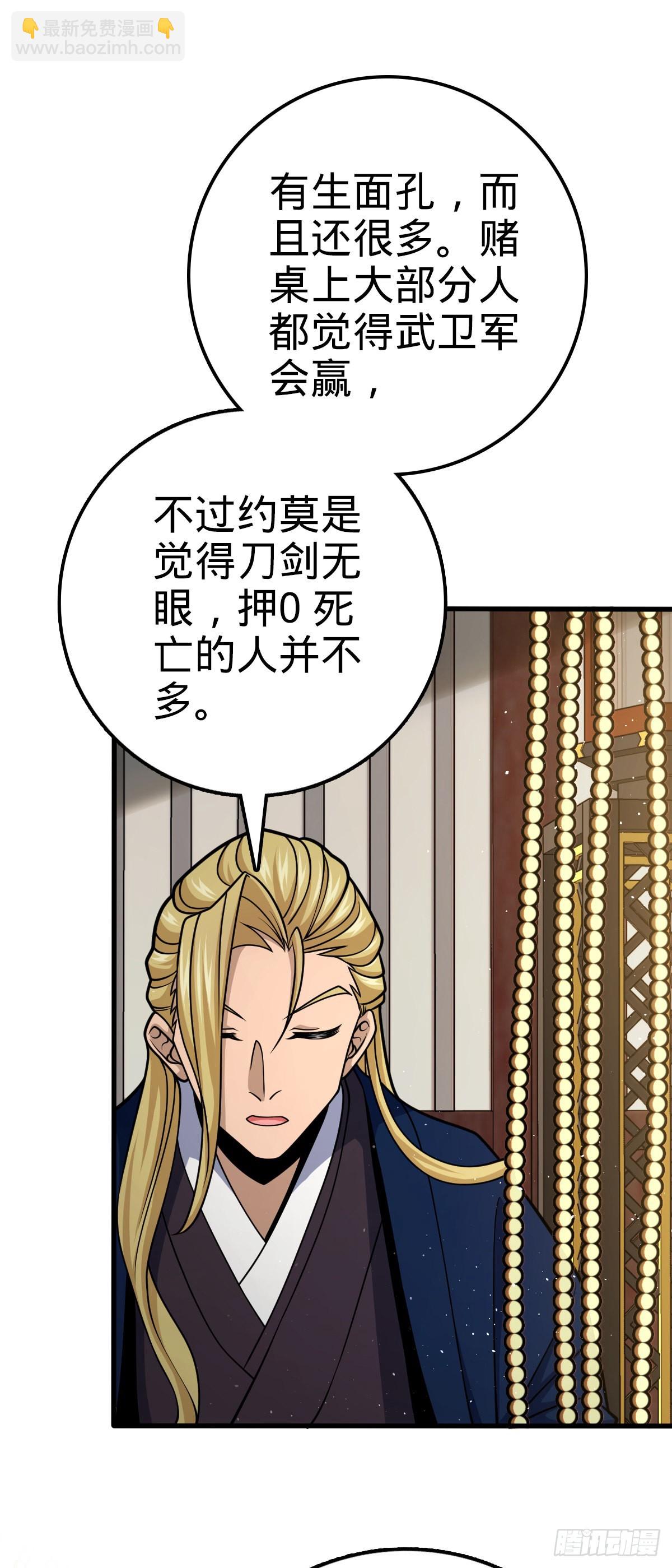 580 龙隐河惨案54