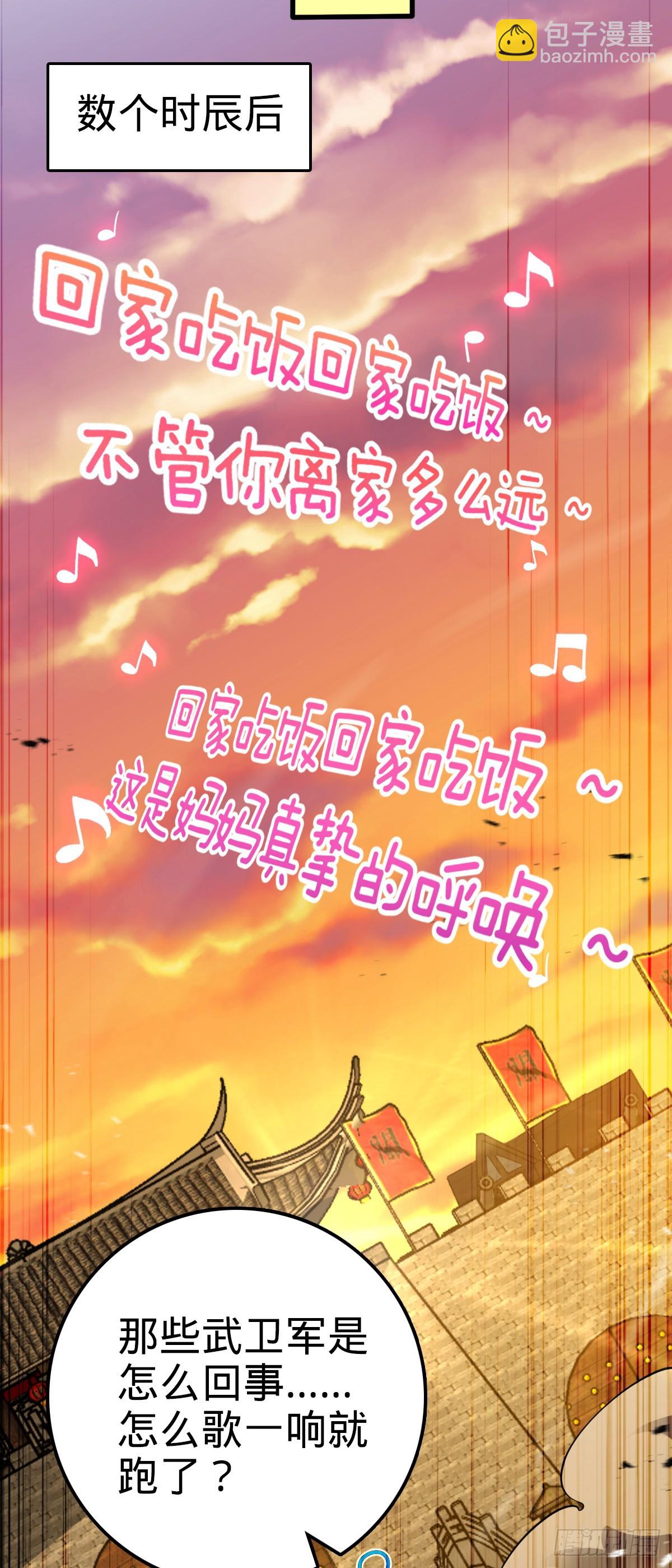 580 龙隐河惨案57