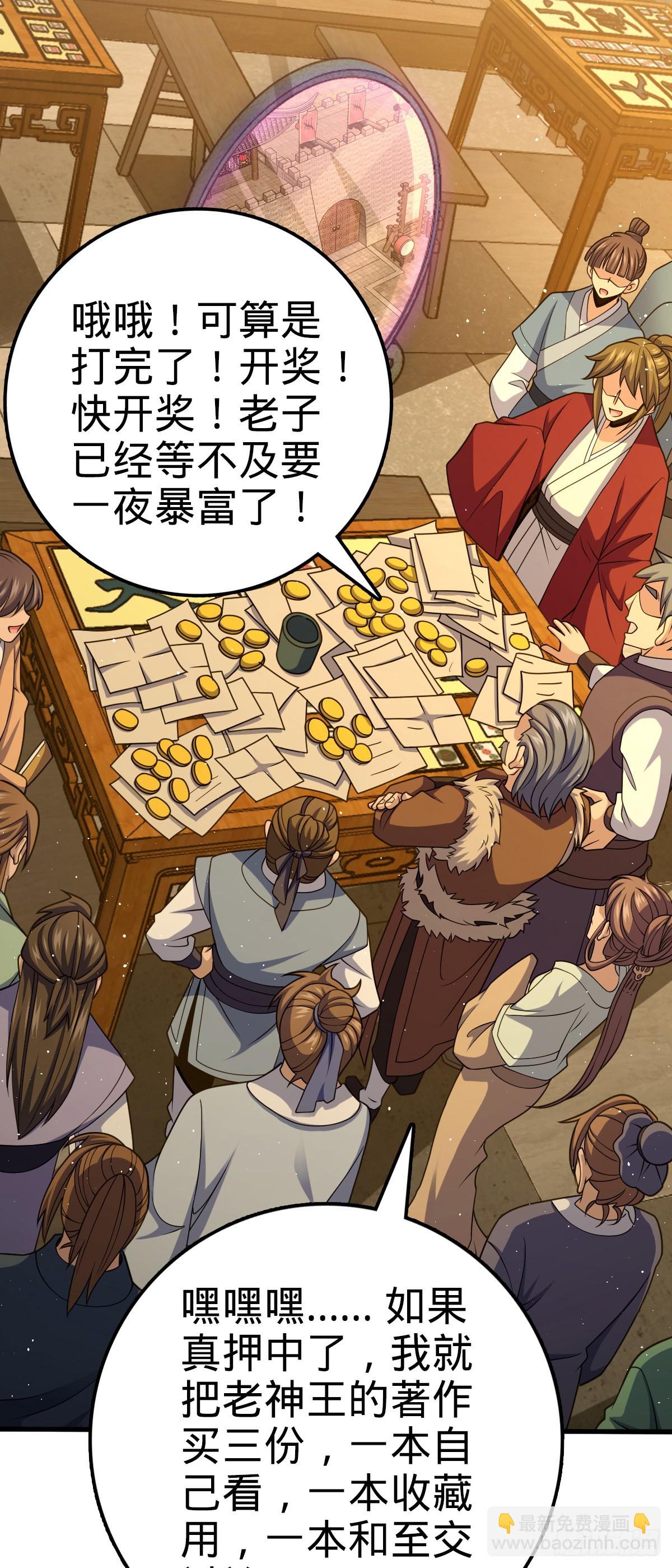 580 龙隐河惨案59