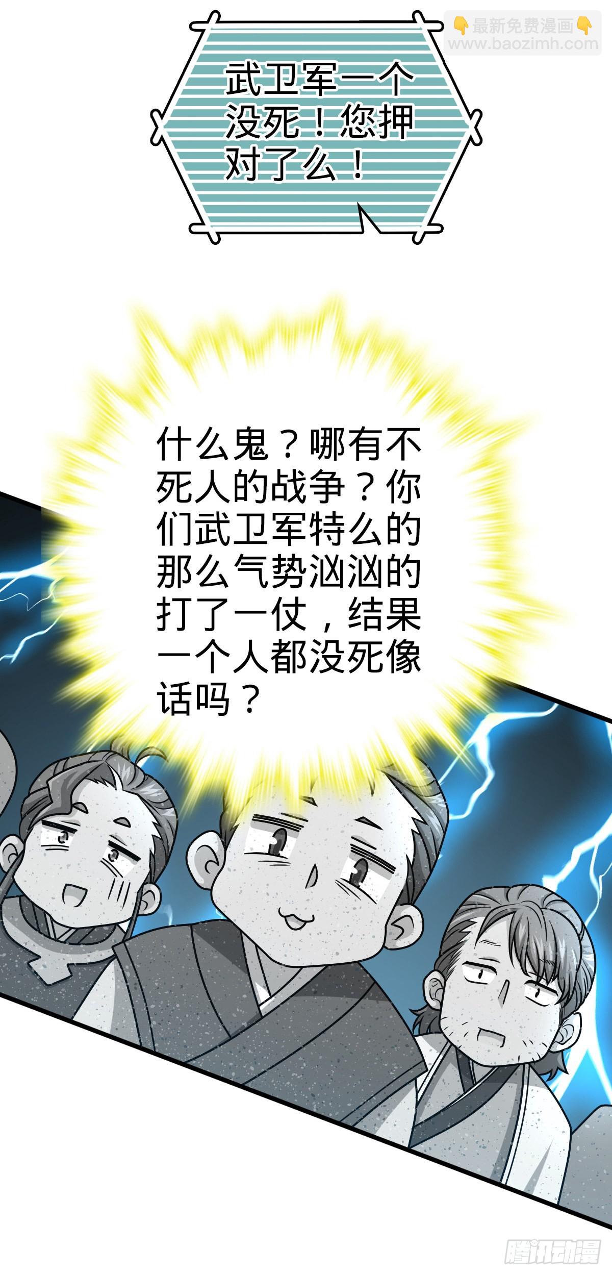 580 龙隐河惨案62