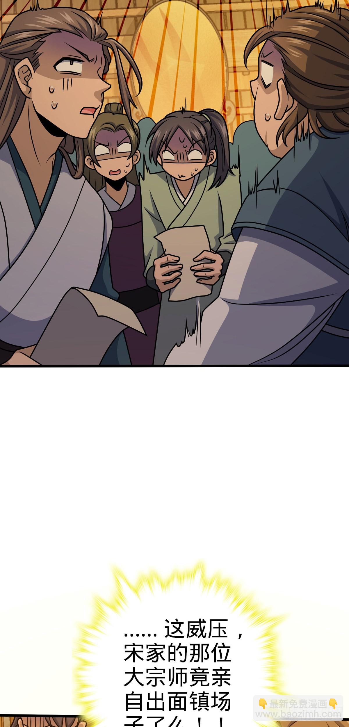 580 龙隐河惨案66