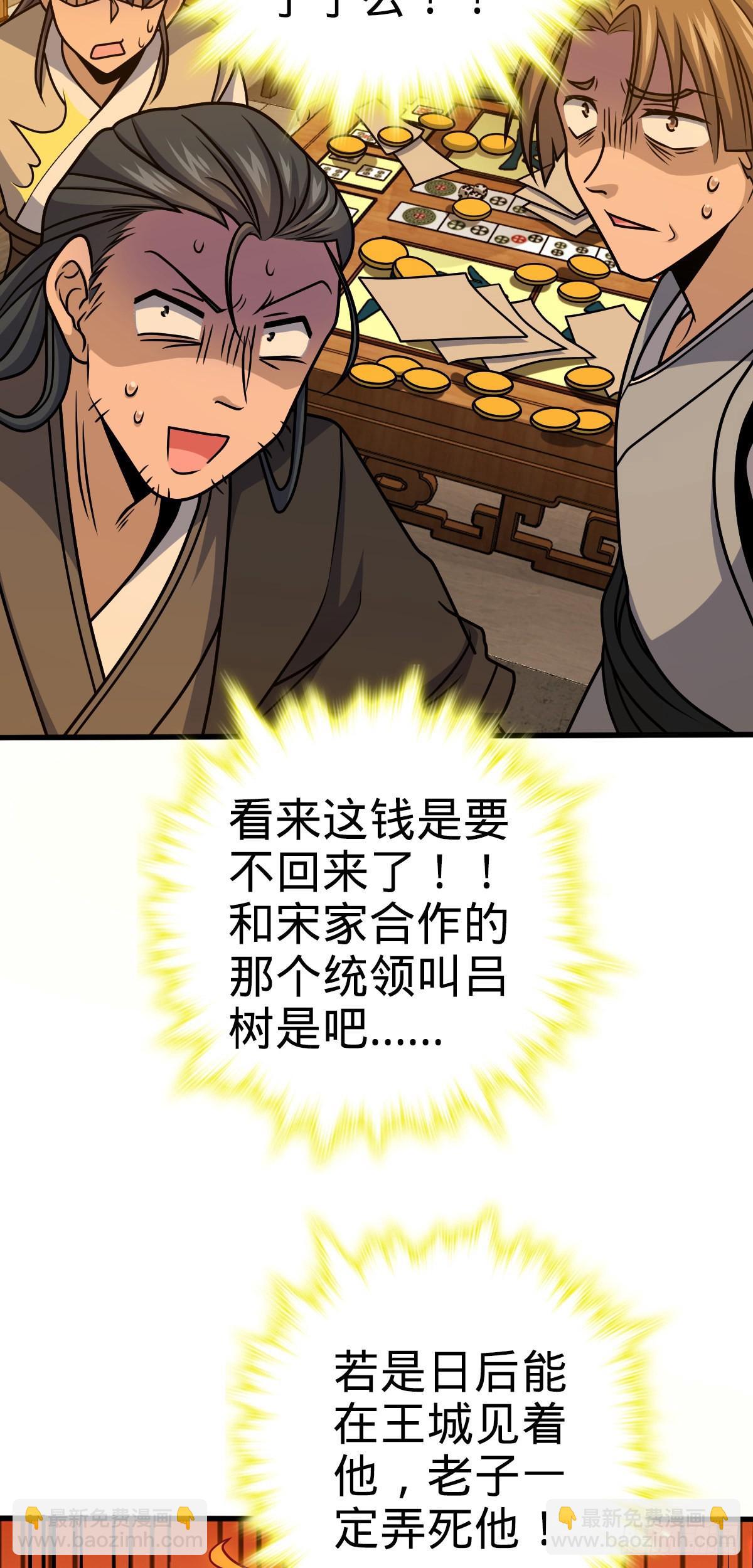 580 龙隐河惨案67