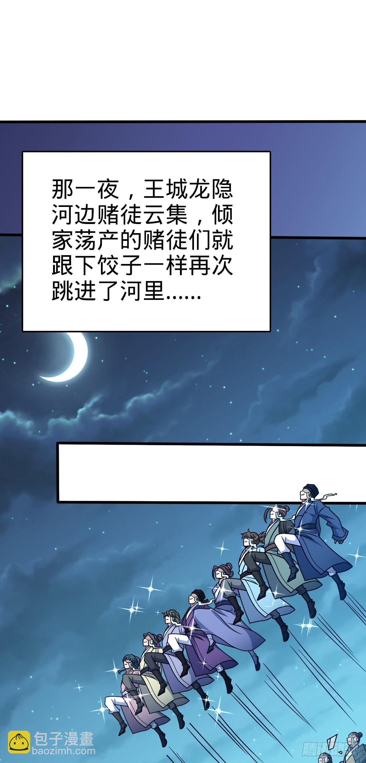 580 龙隐河惨案69