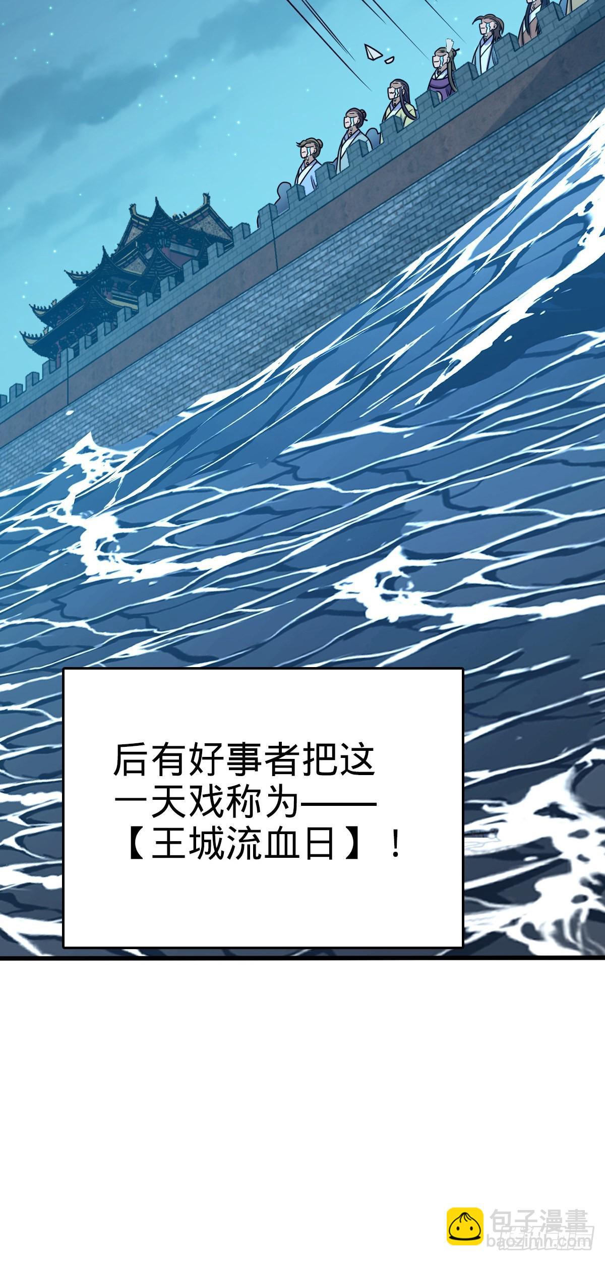 580 龙隐河惨案70