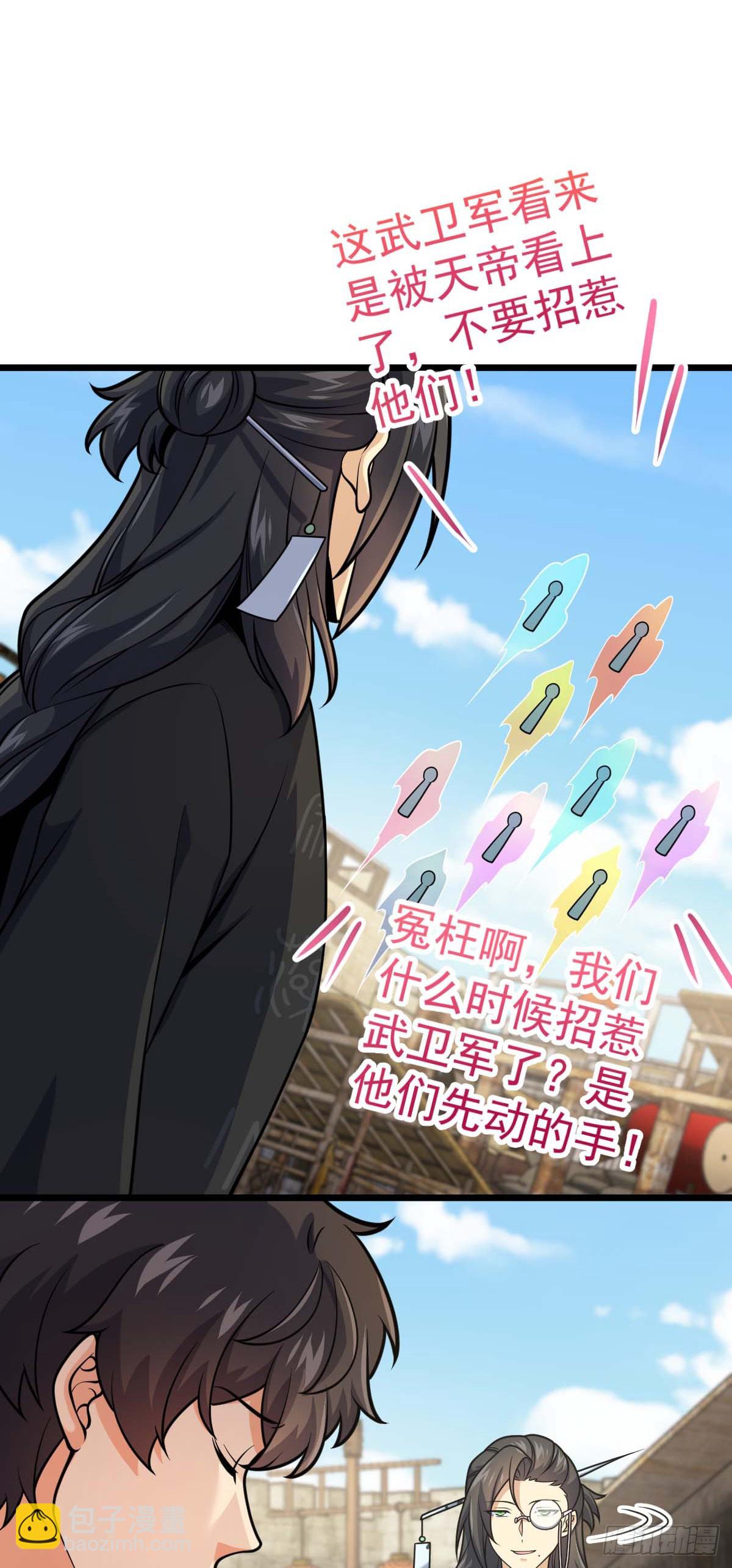 588 垄断产业1