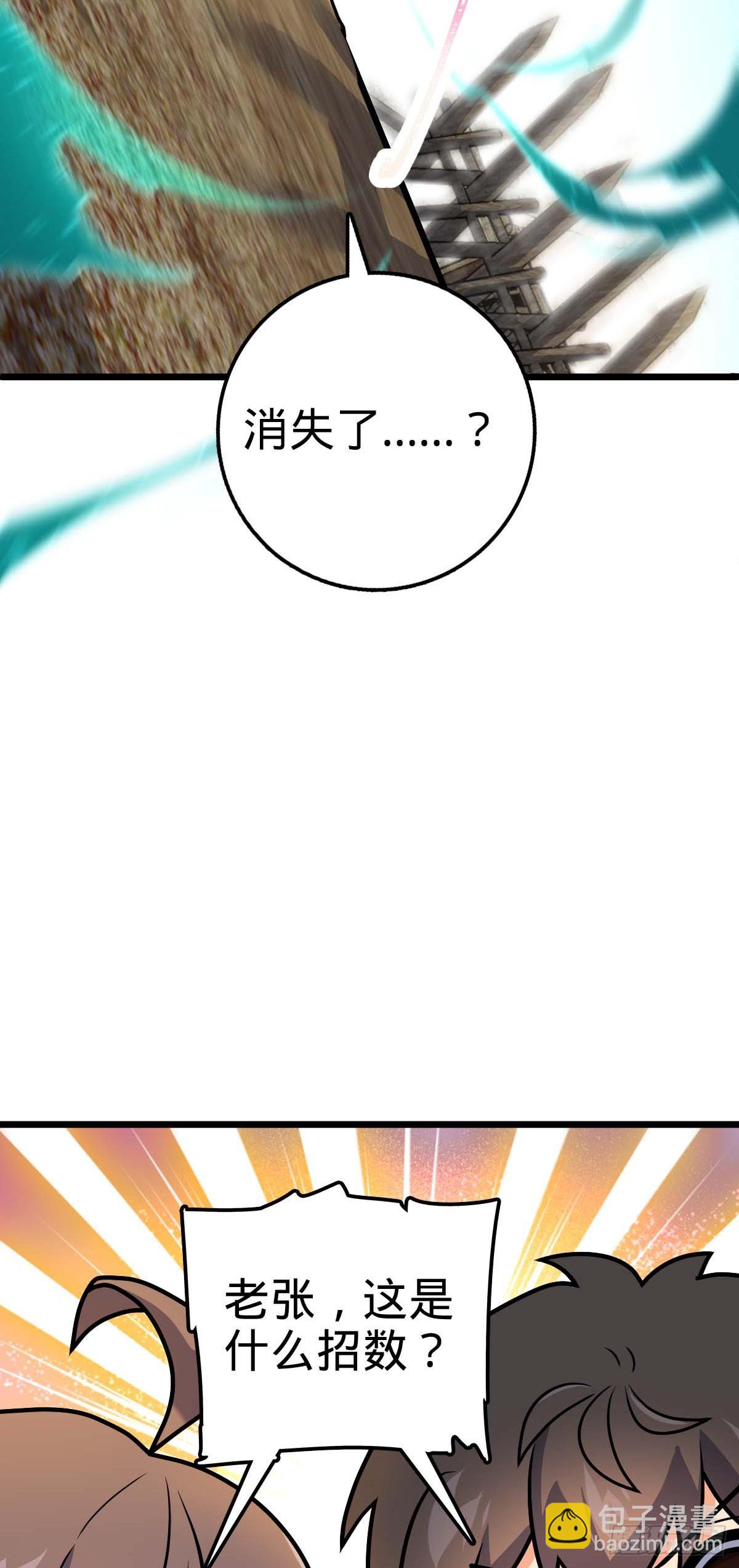 588 垄断产业12