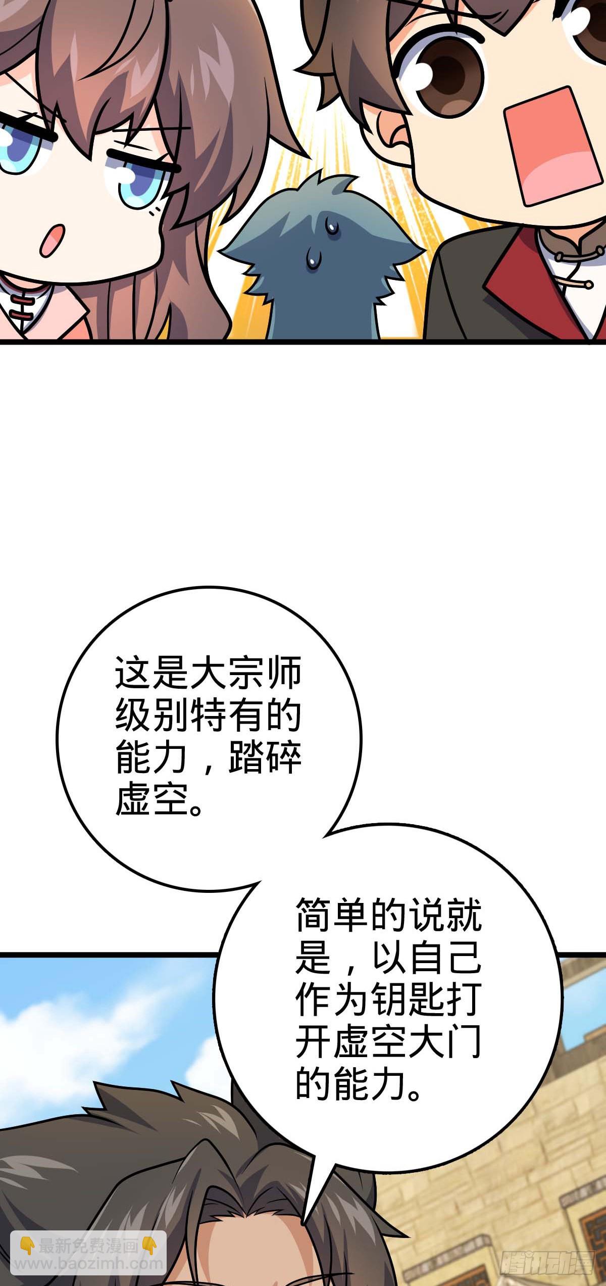 588 垄断产业13