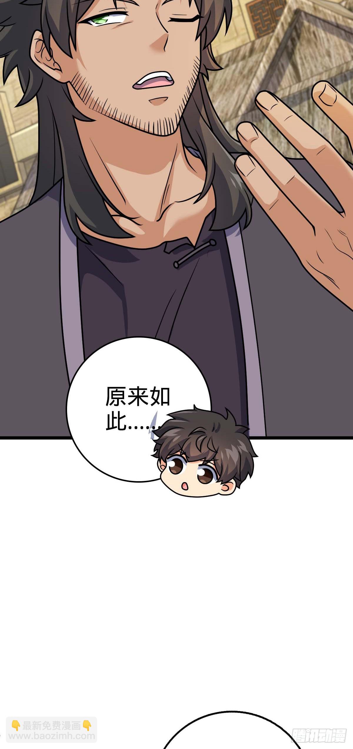 588 垄断产业14