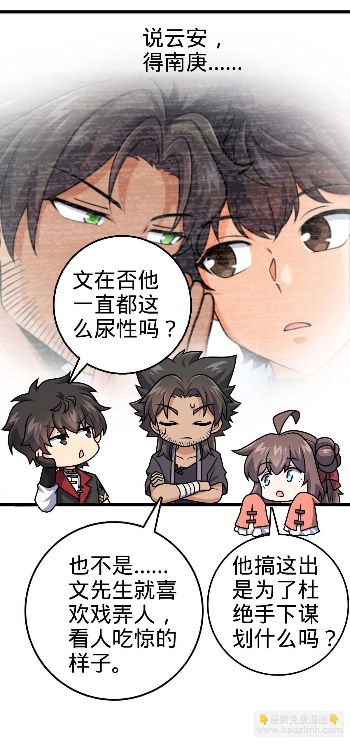 588 垄断产业16