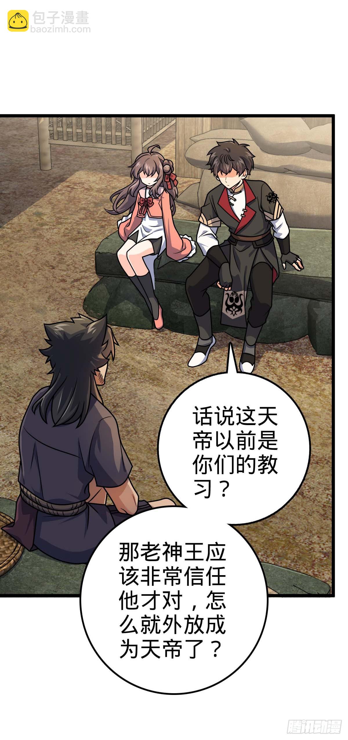 588 垄断产业17