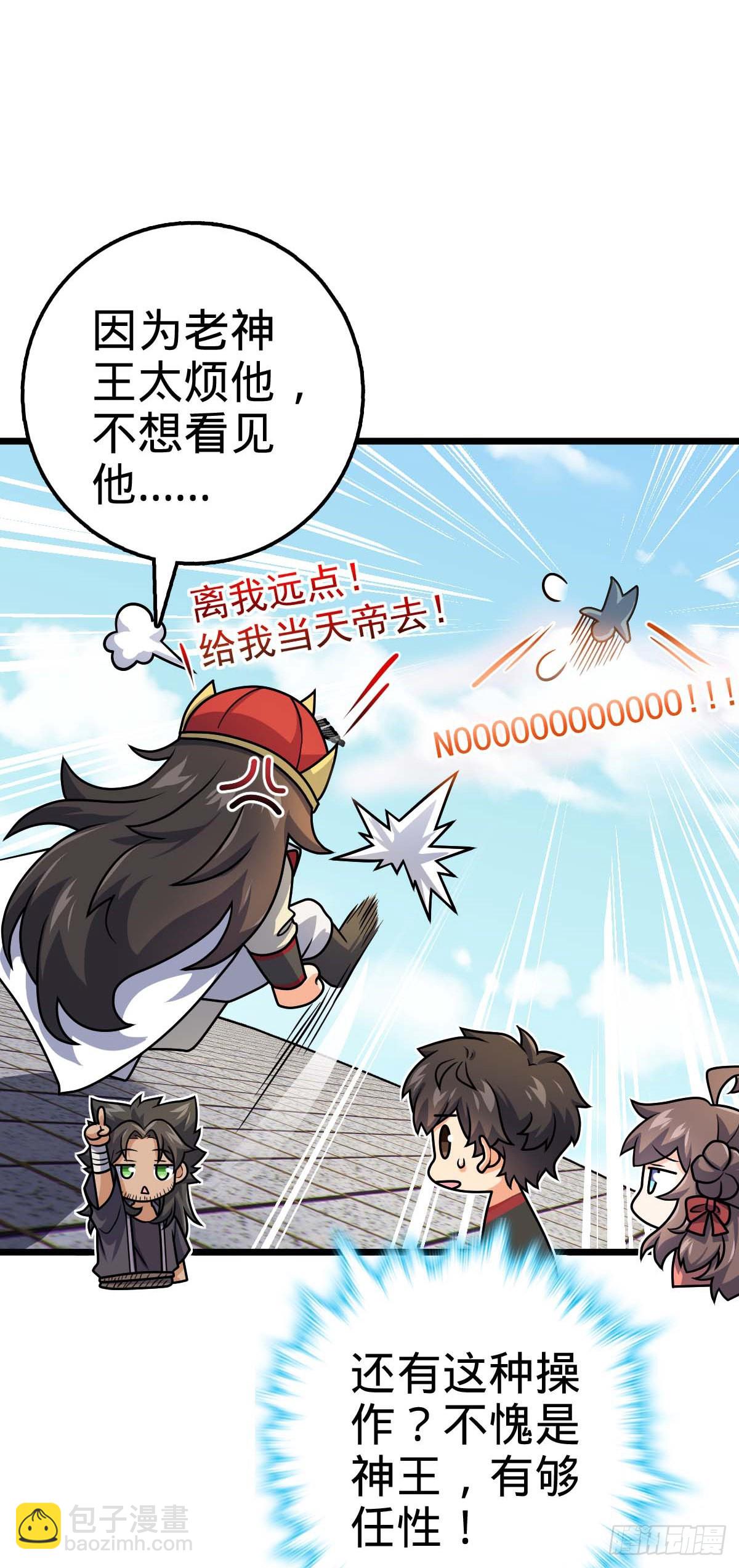 588 垄断产业18