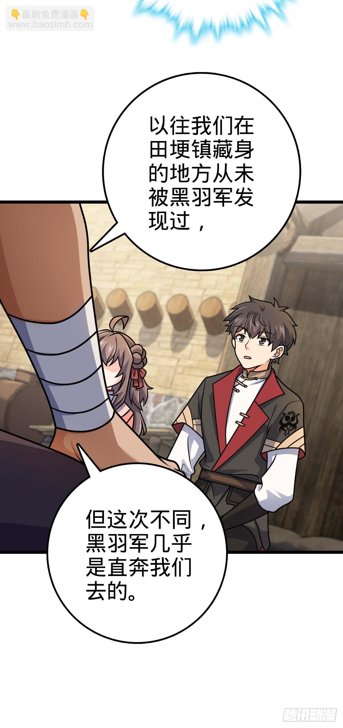 588 垄断产业19