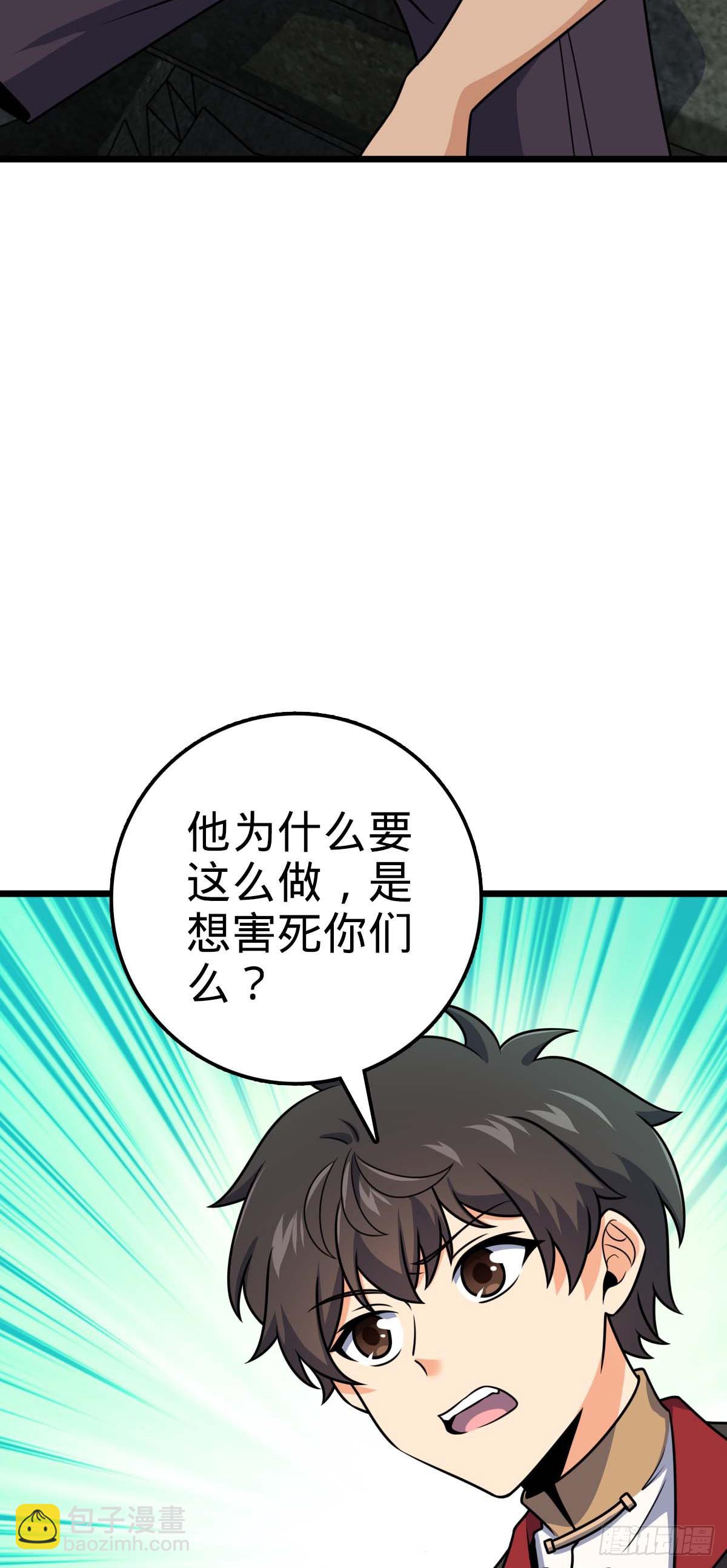 588 垄断产业21