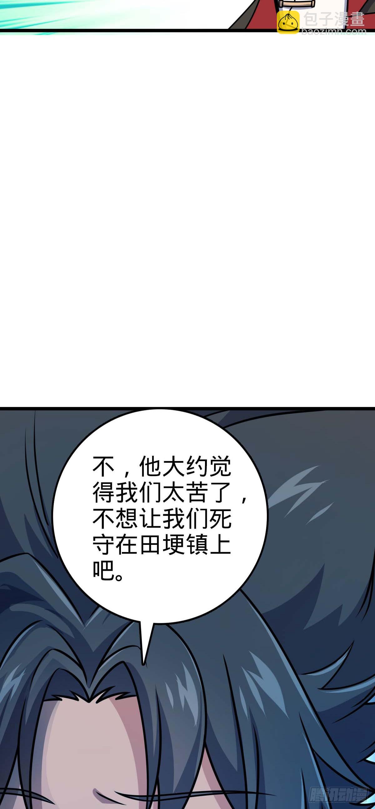 588 垄断产业22