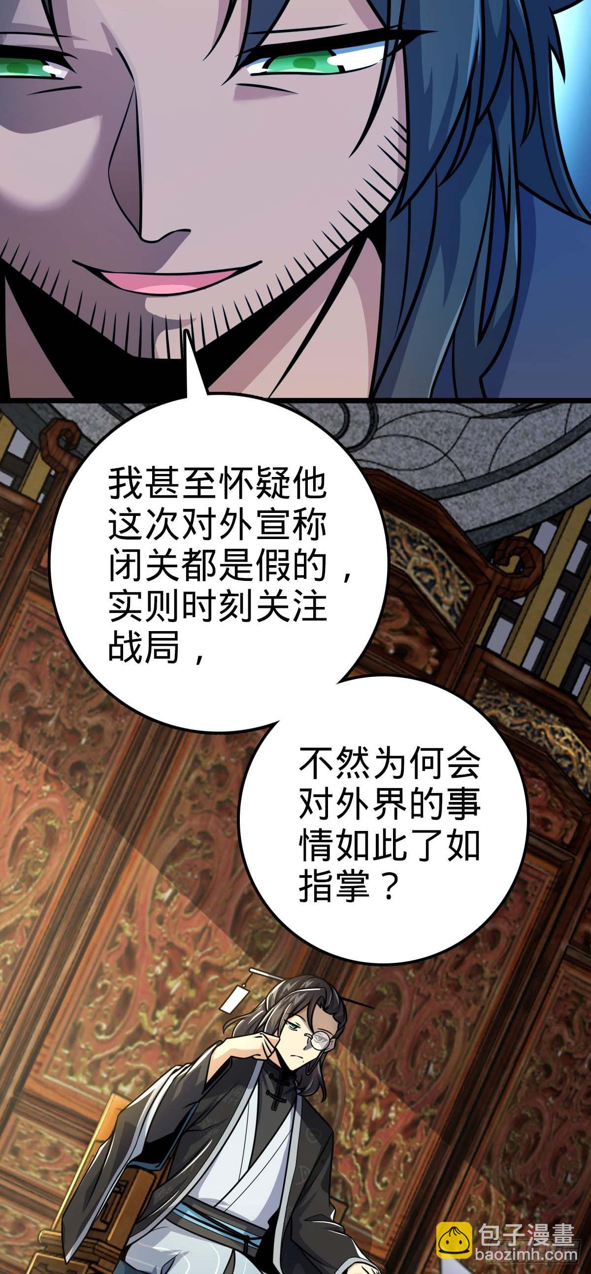 588 垄断产业23
