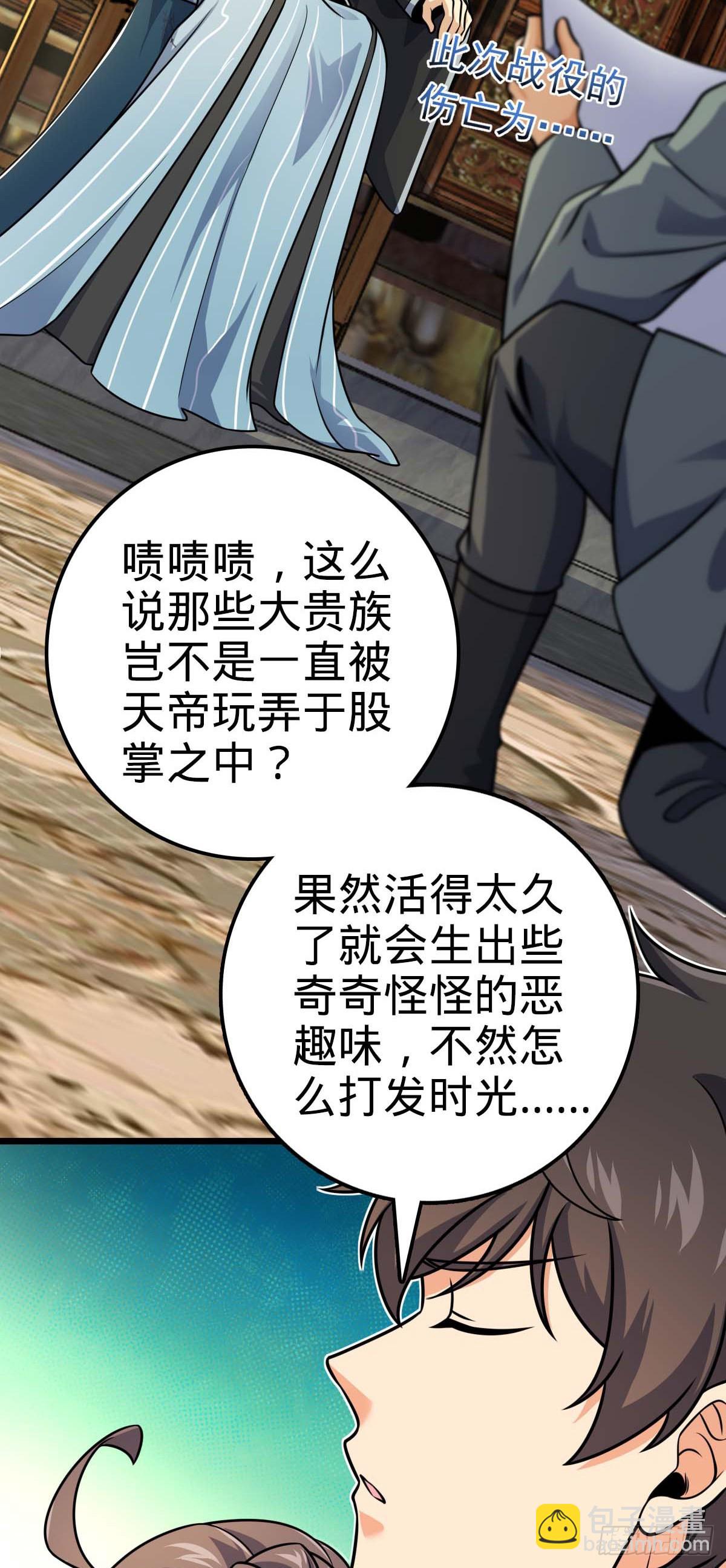 588 垄断产业24