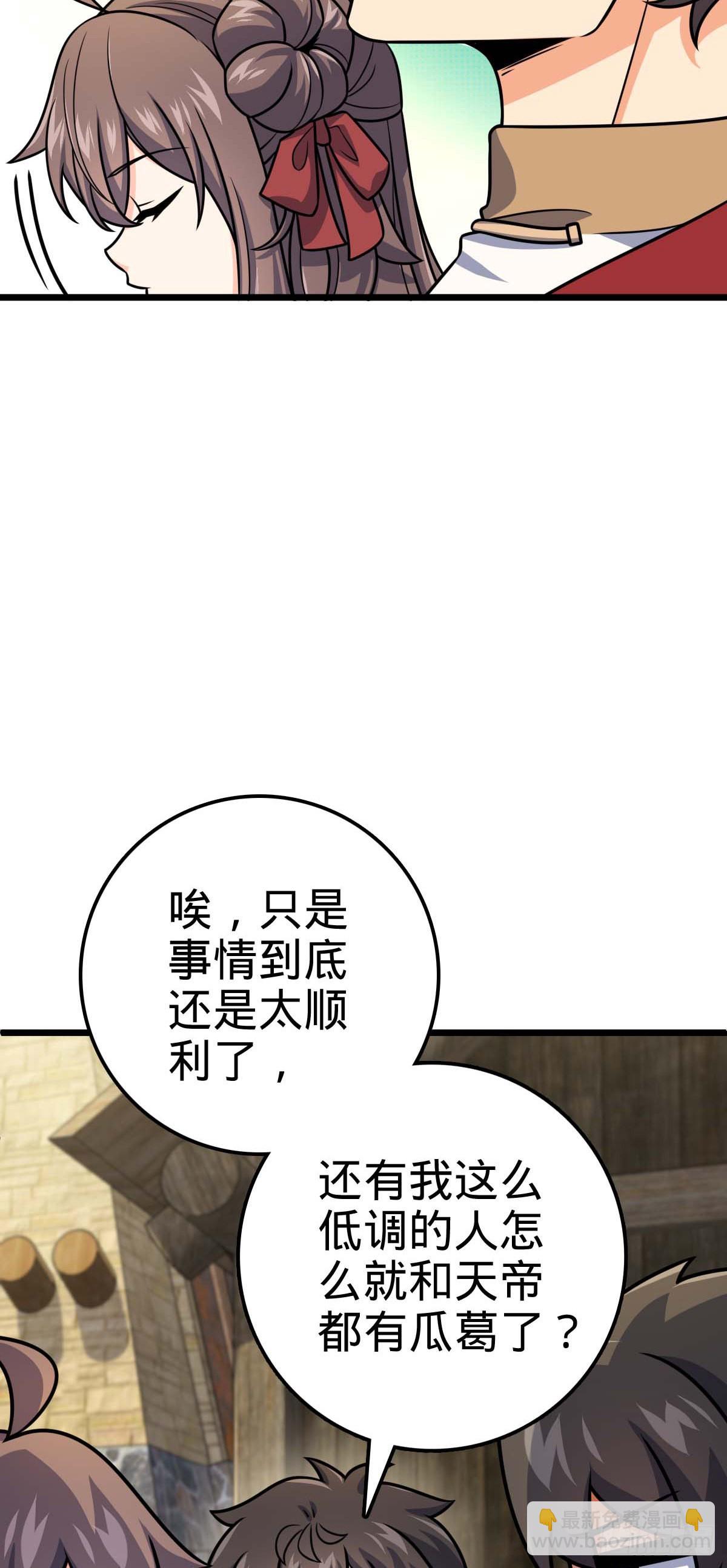 588 垄断产业25