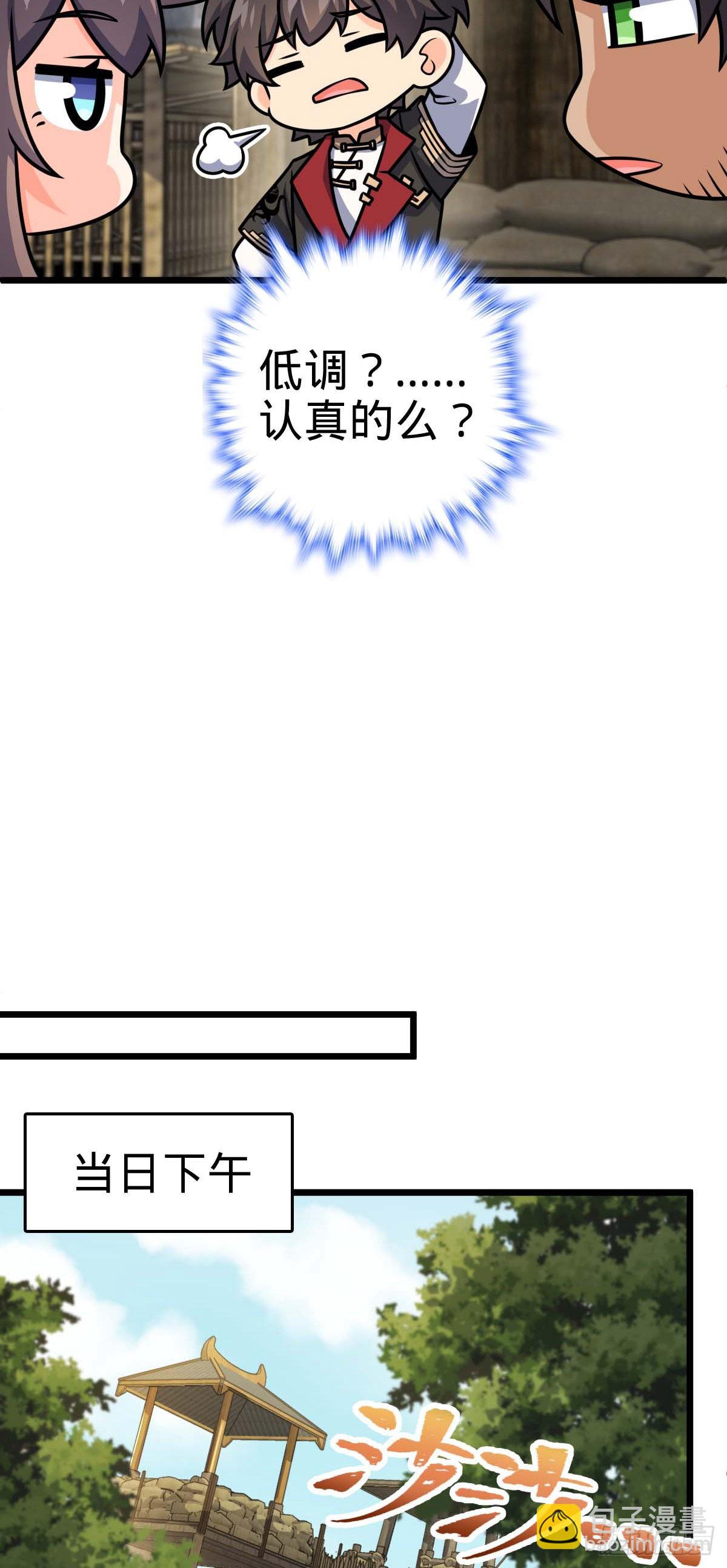 588 垄断产业26