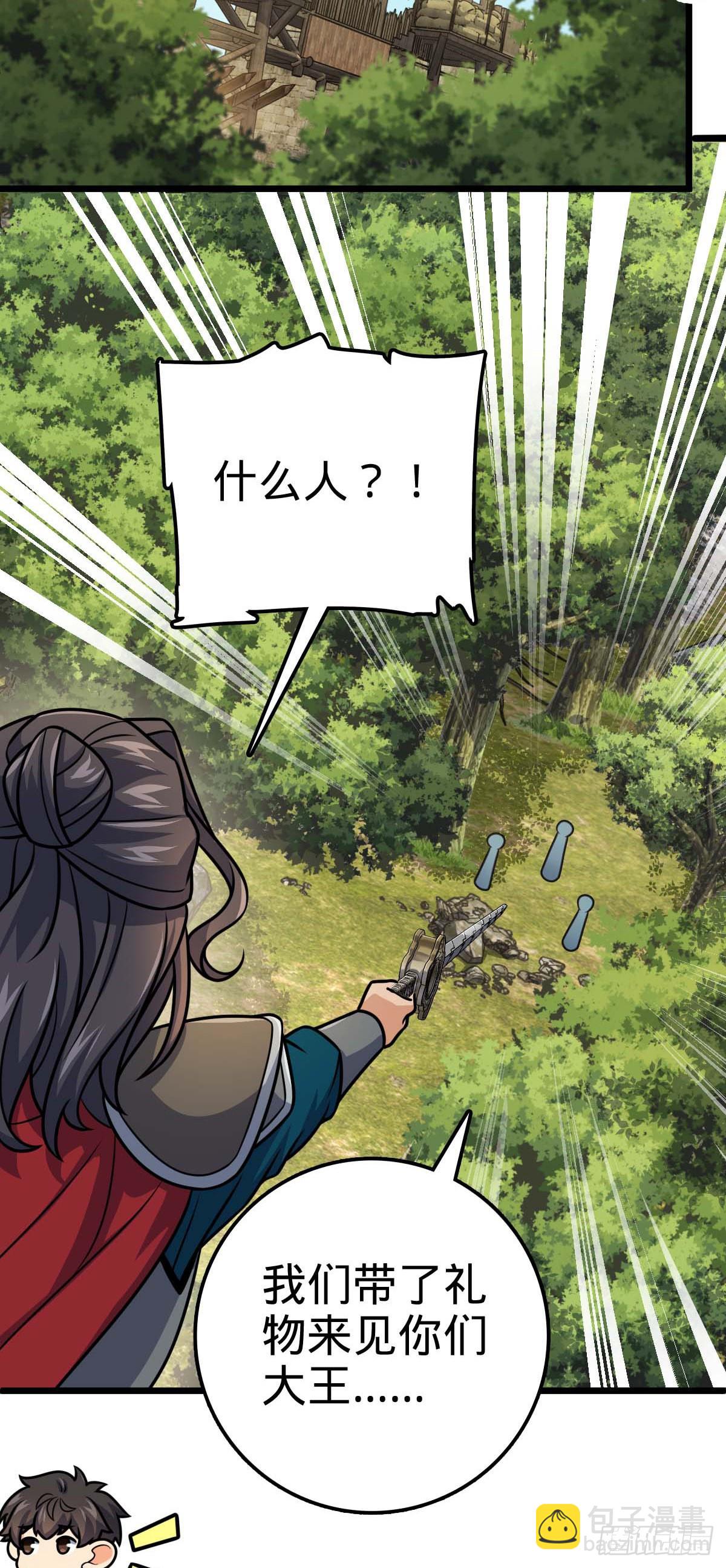 588 垄断产业27