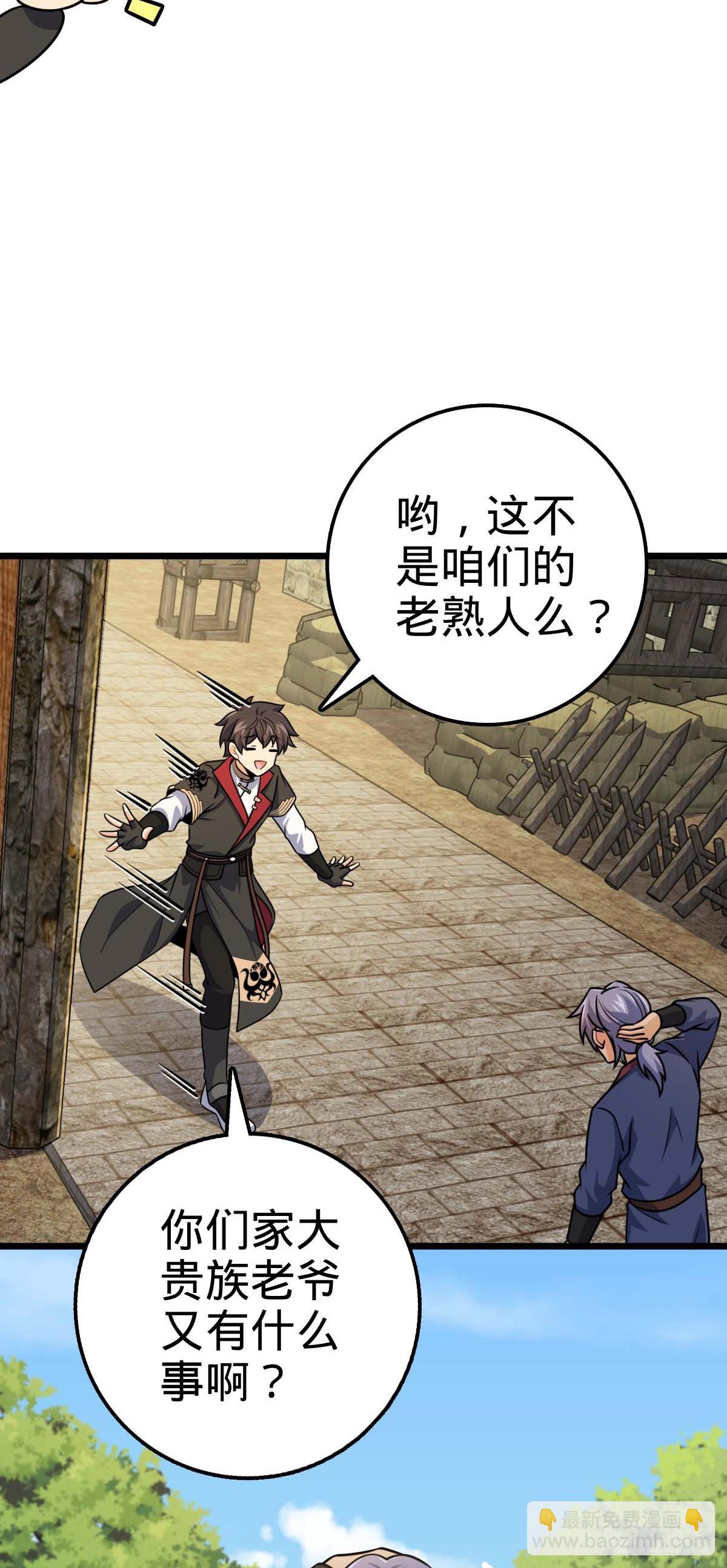 588 垄断产业28