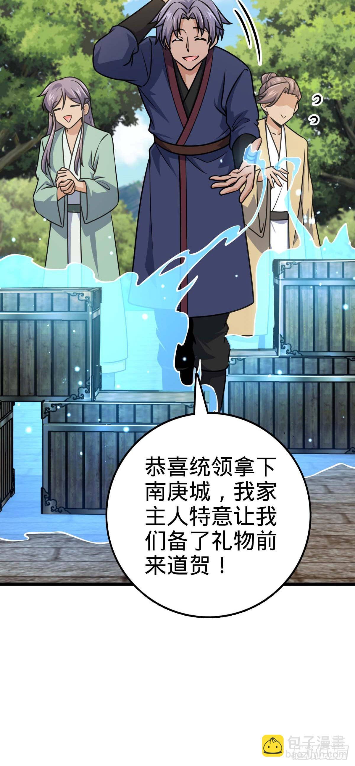588 垄断产业29