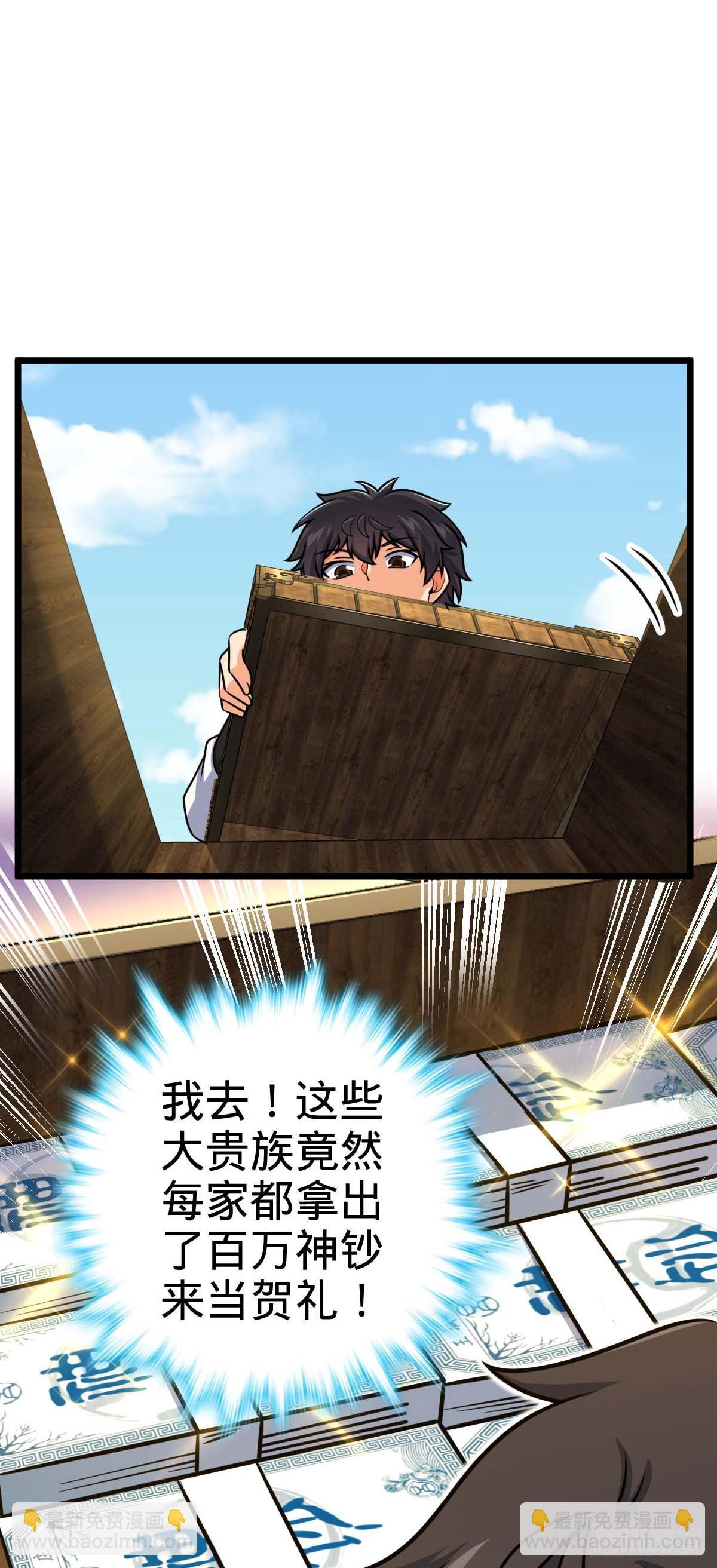 588 垄断产业30
