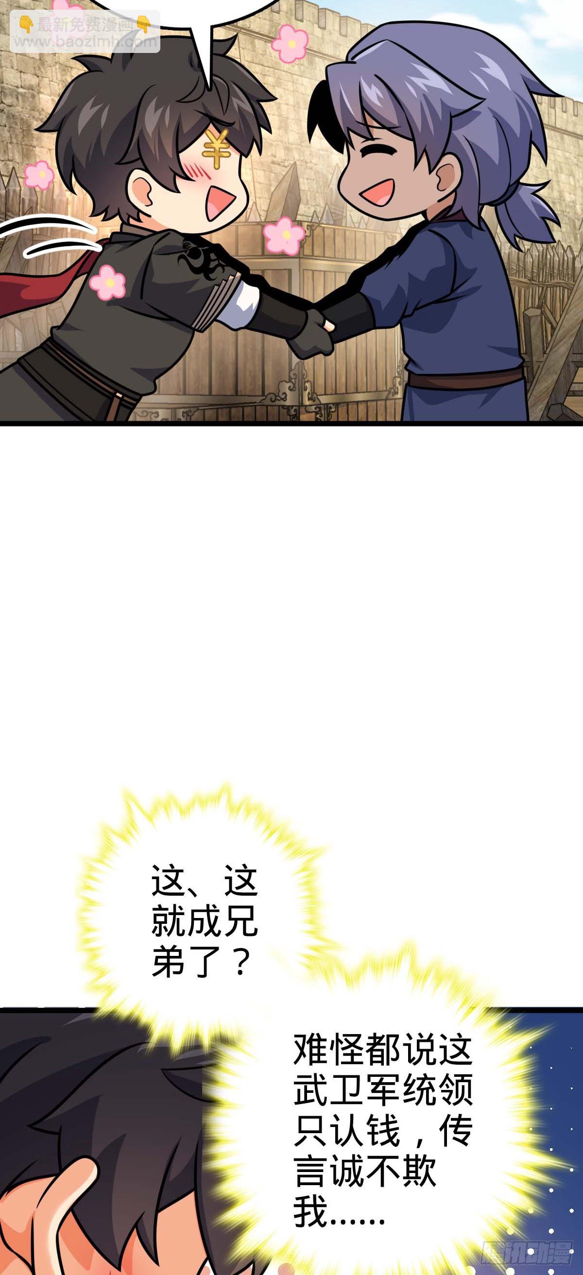 588 垄断产业32