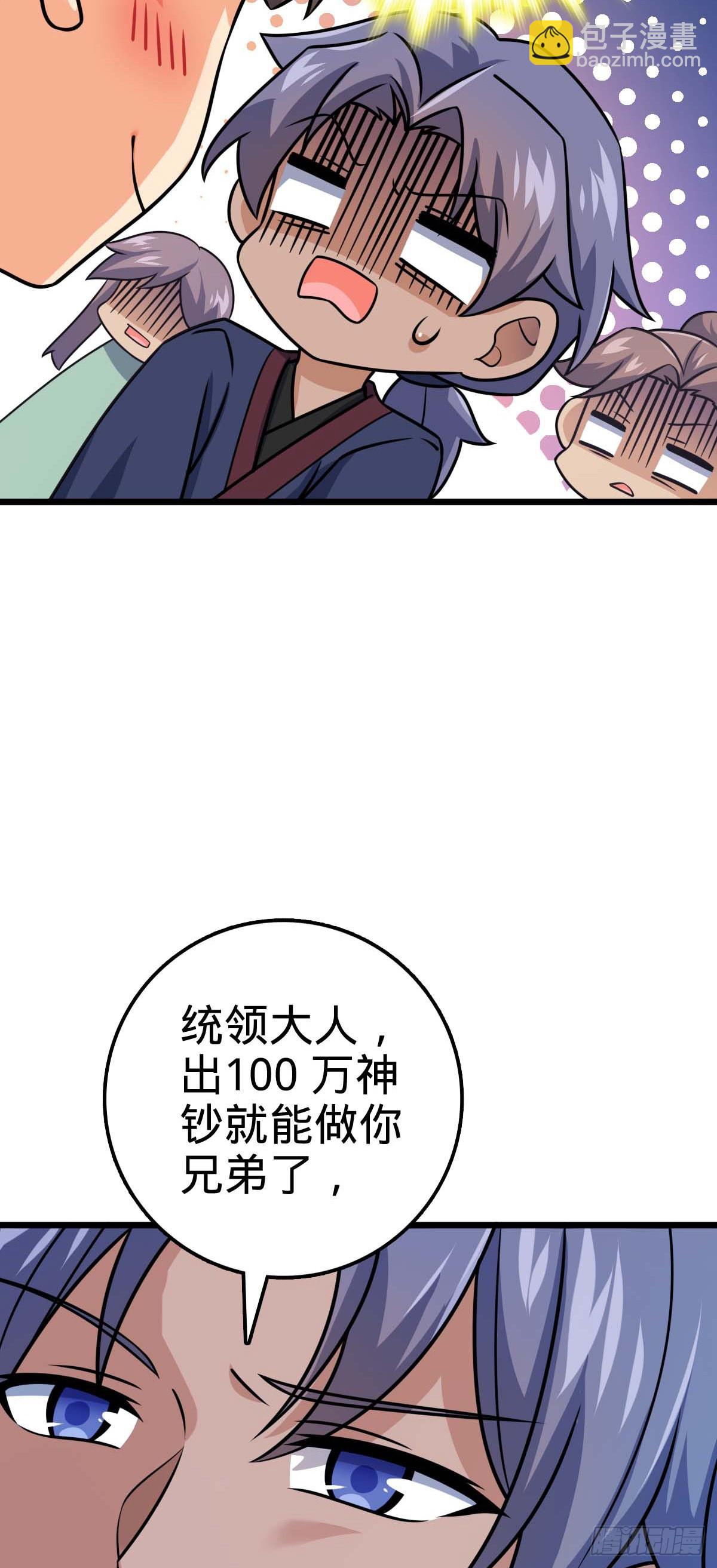 588 垄断产业33
