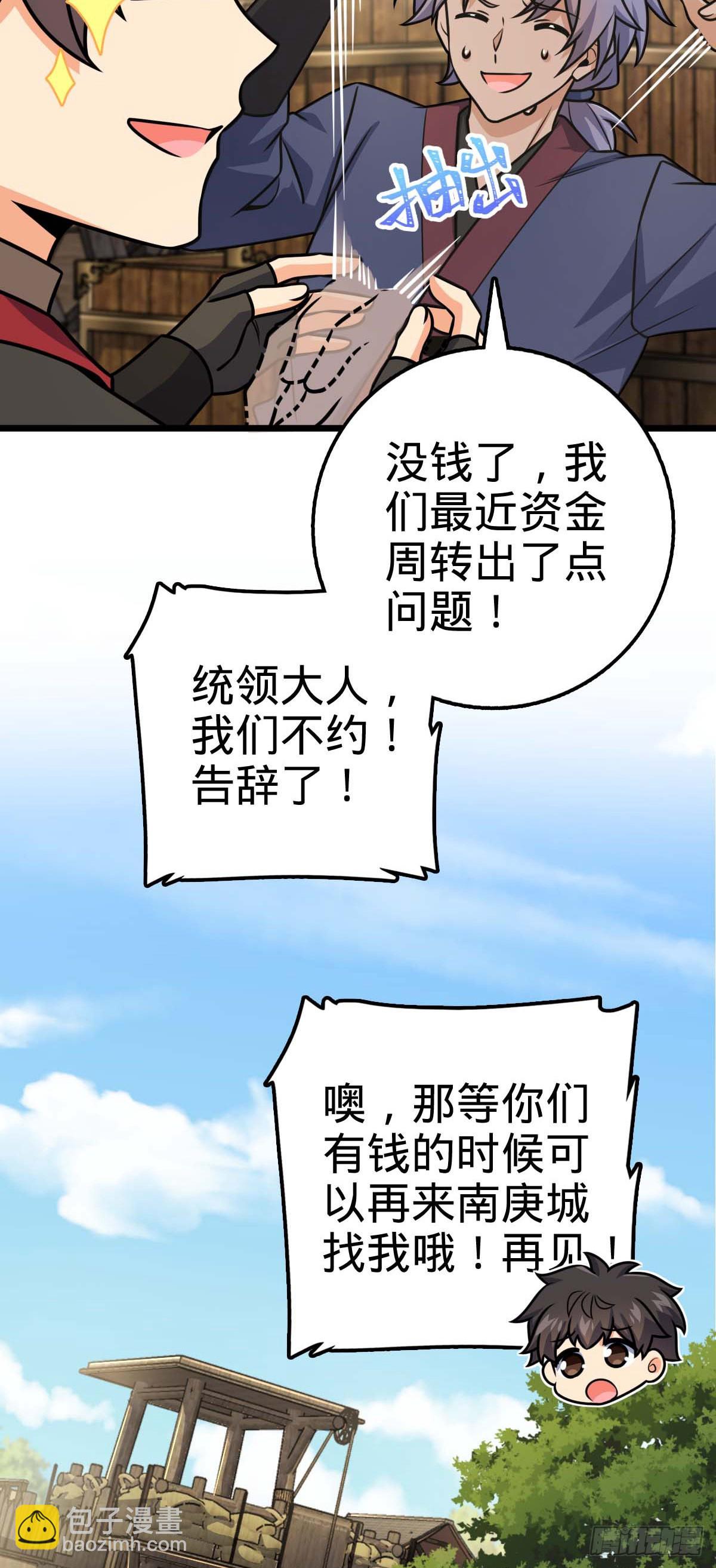 588 垄断产业37