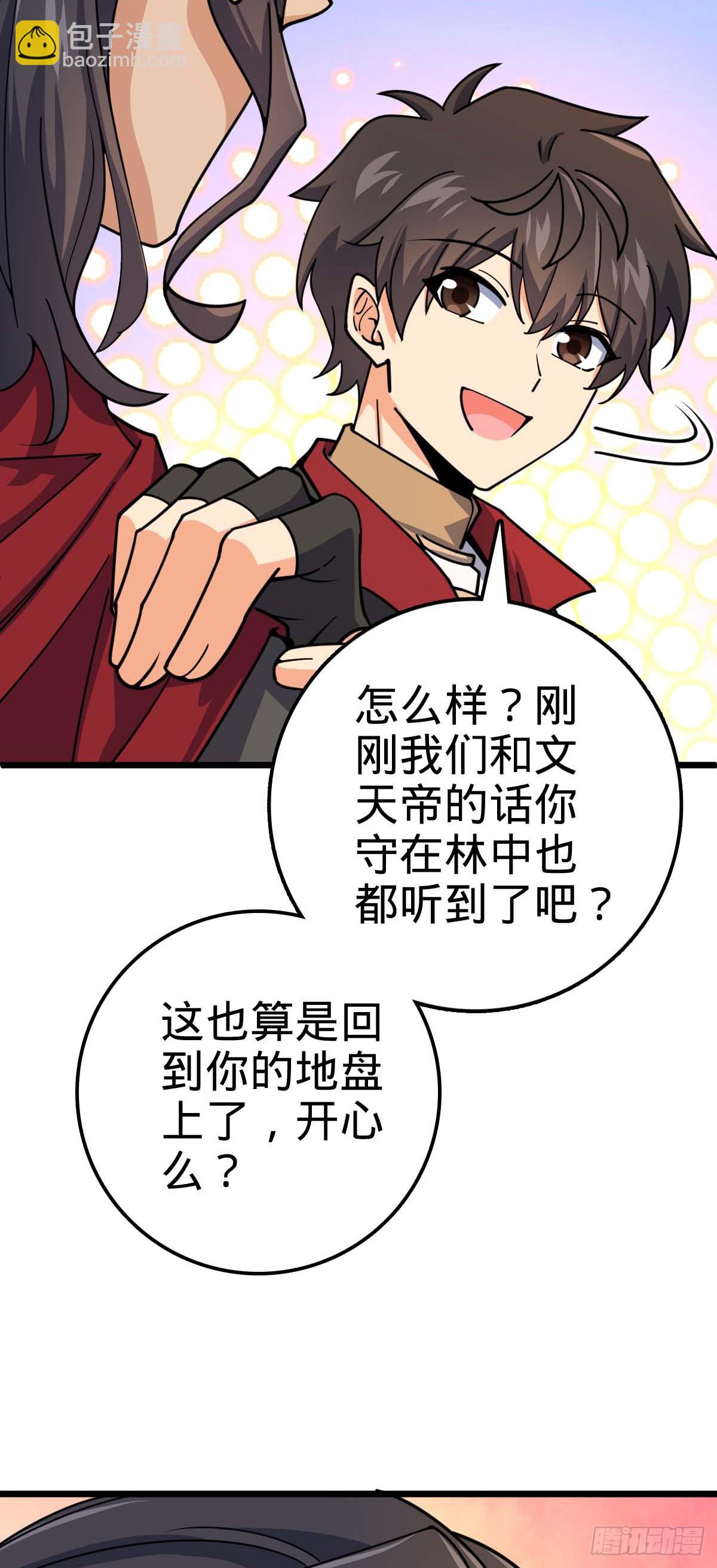 588 垄断产业39