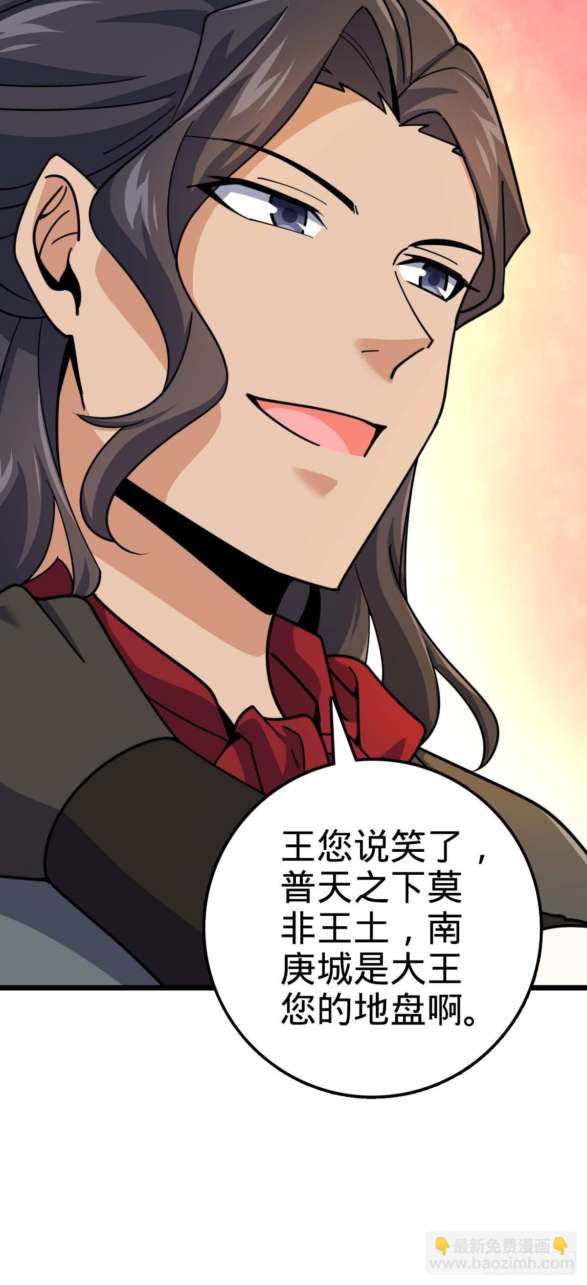 588 垄断产业40