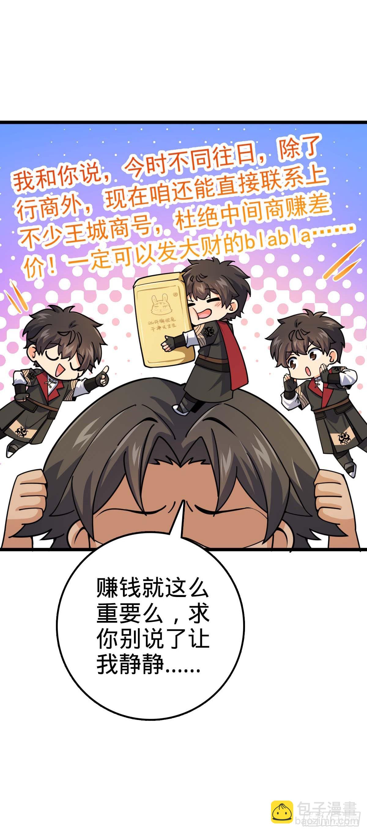 588 垄断产业46